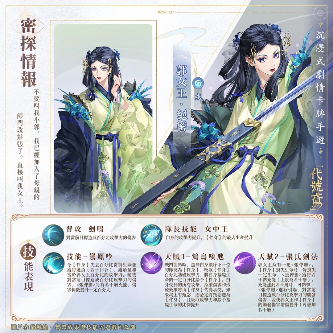 例行维护公告| 12月11日04:00至07:00_图3