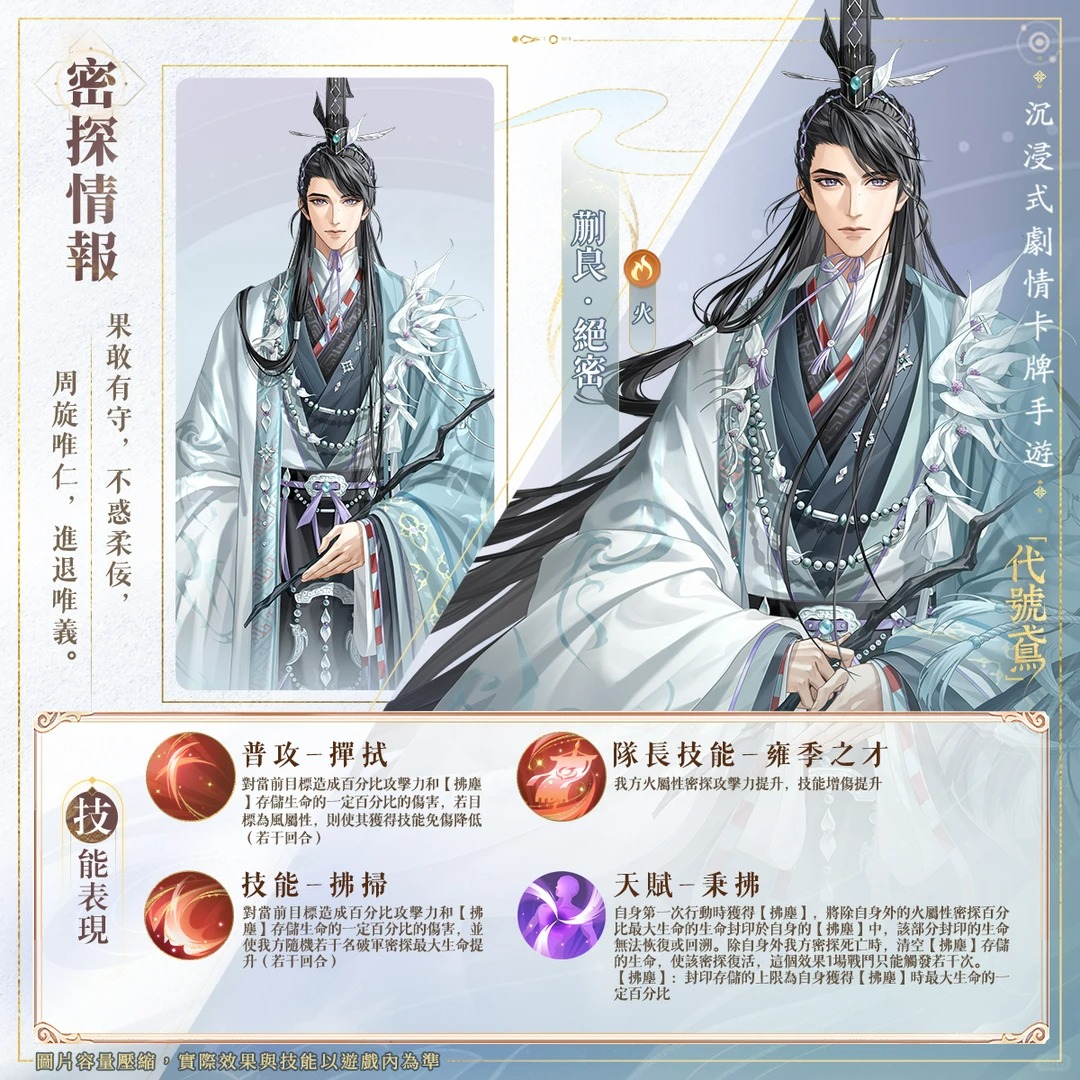 例行维护公告| 12月11日04:00至07:00_图3