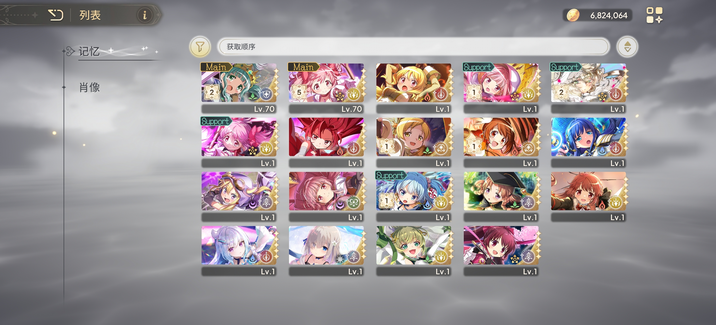 新手求配队_图1