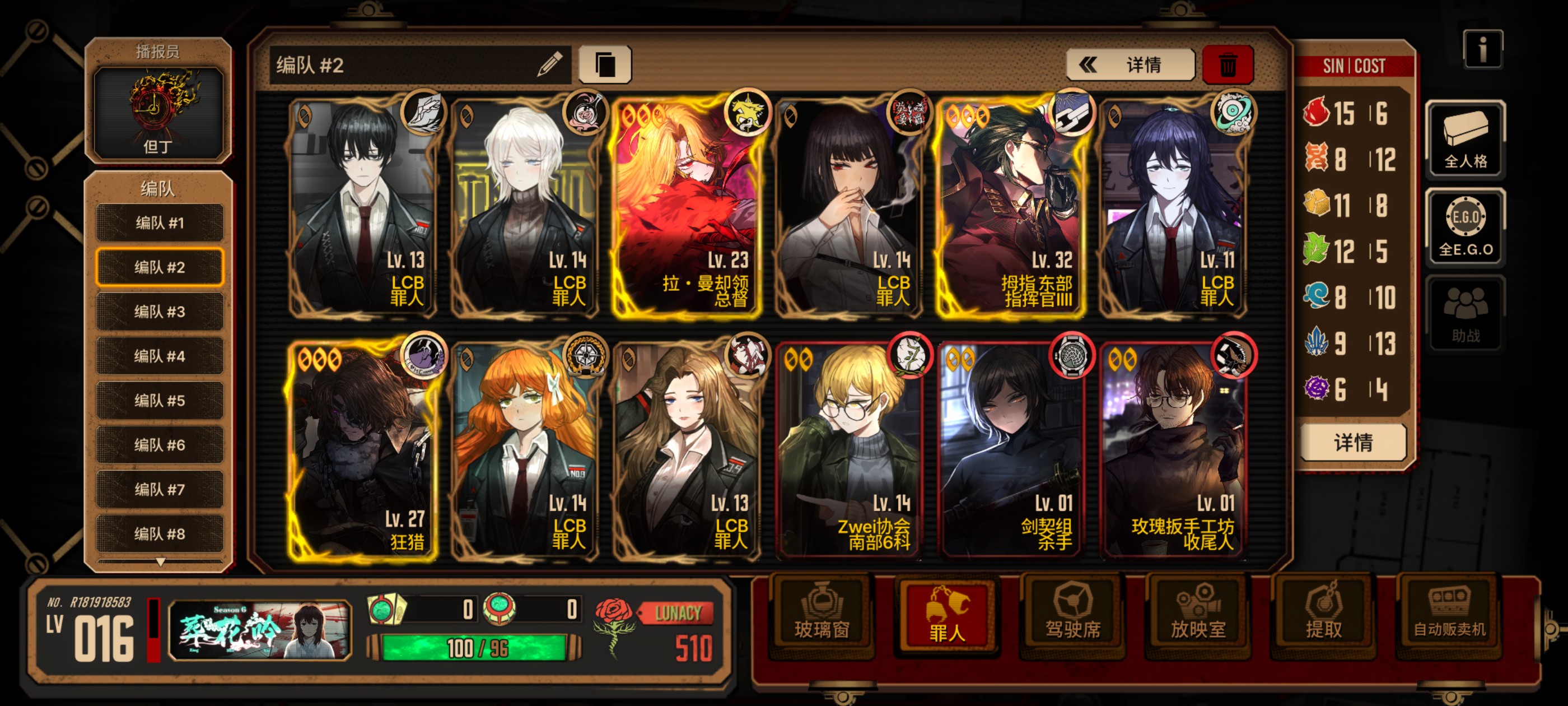 萌新求指点_图2