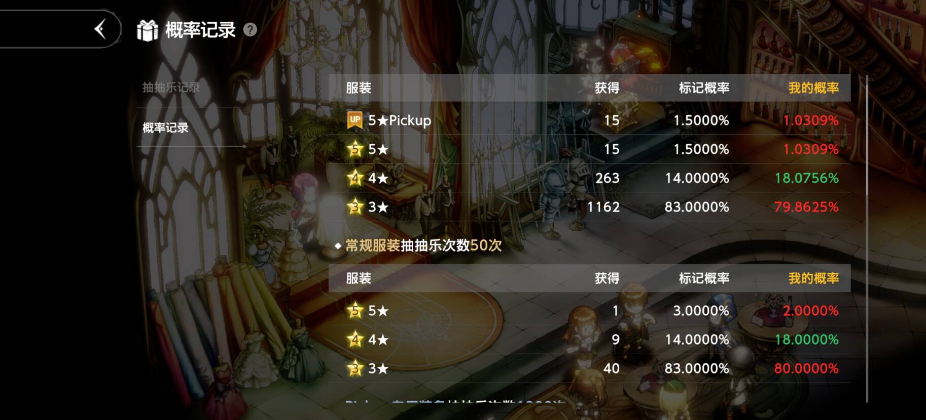 迷人小概率_图1