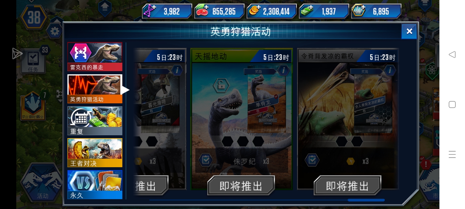 同志们！国庆假期结束了，各位玩的可还开心？jw抽中了好东西了吗？_图1