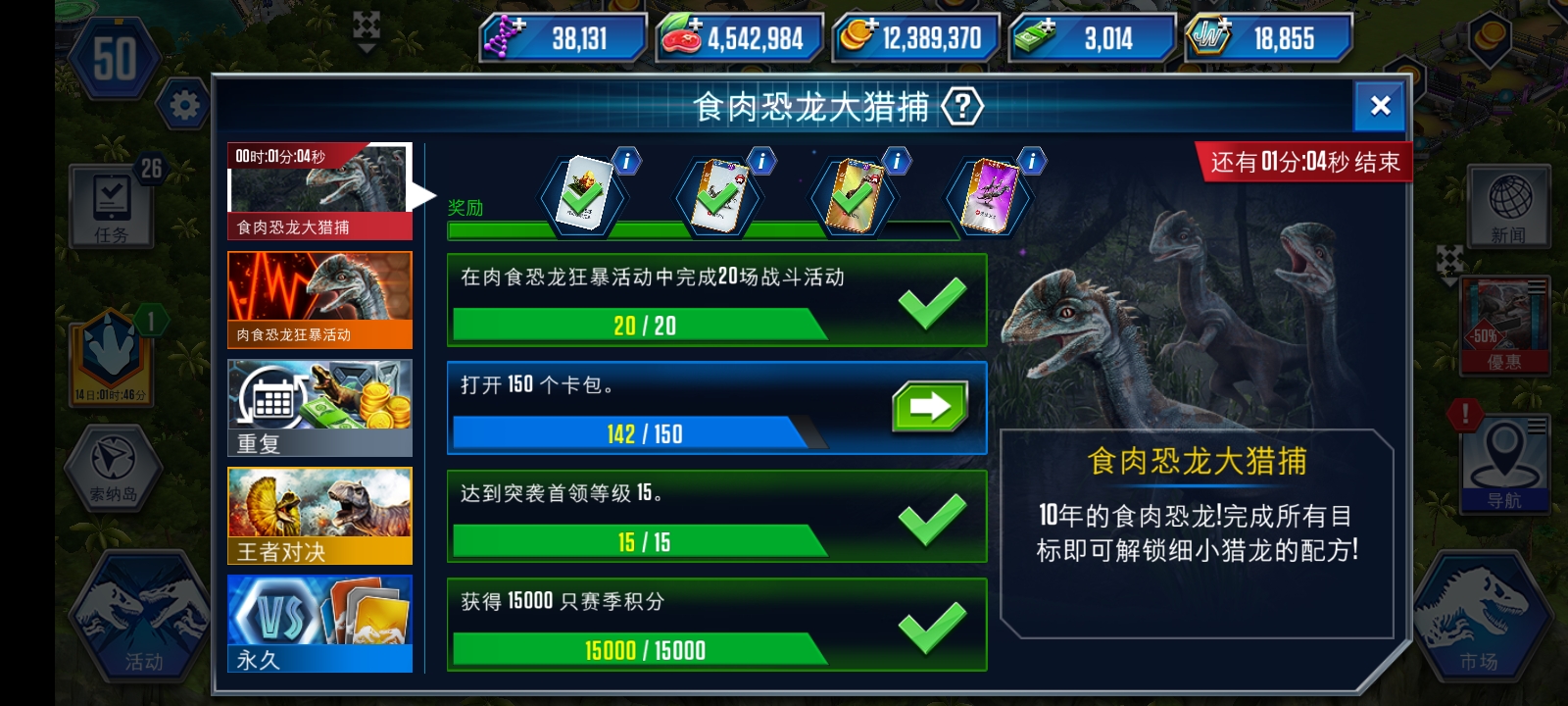 唉，总之很难受，但也只能这样_图1