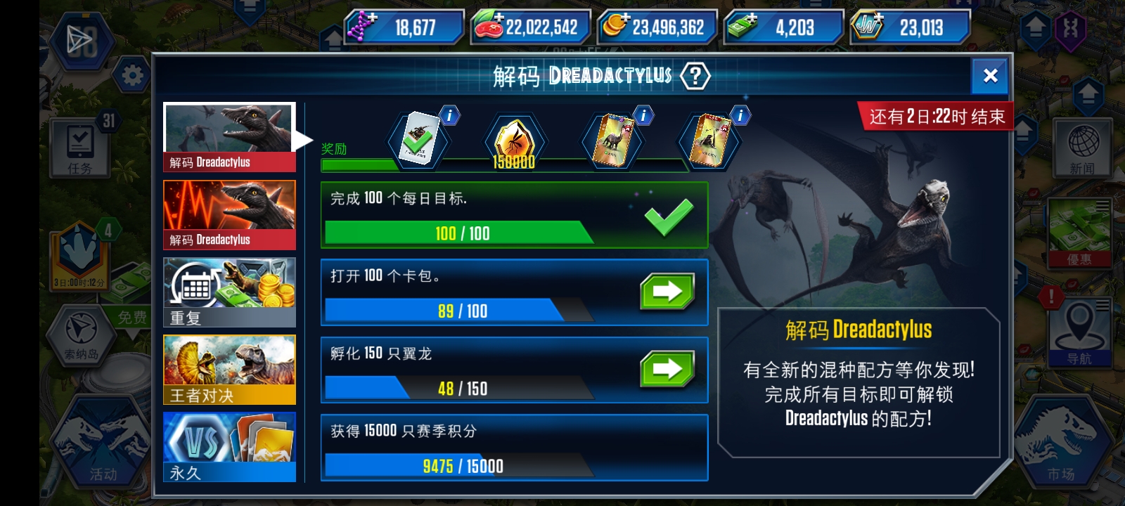 OK呀，这很惊险，考验真正的实力_图1