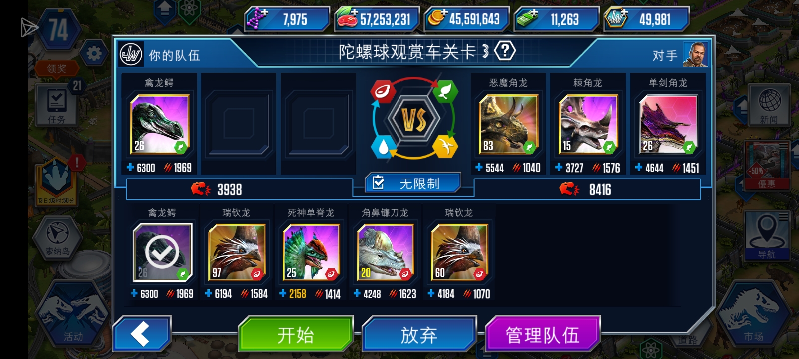 这个用琥珀的陀螺球还是挺简单的_图3