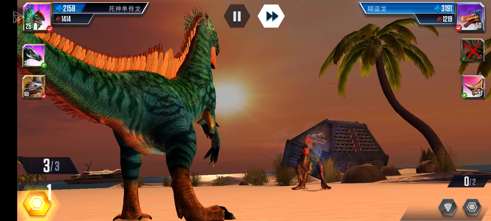 这个用琥珀的陀螺球还是挺简单的_图3