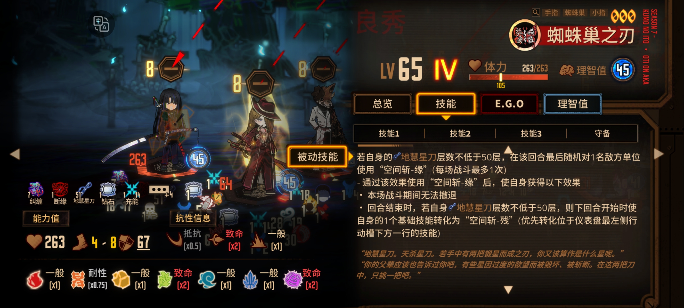 小金の妙妙bug_图2