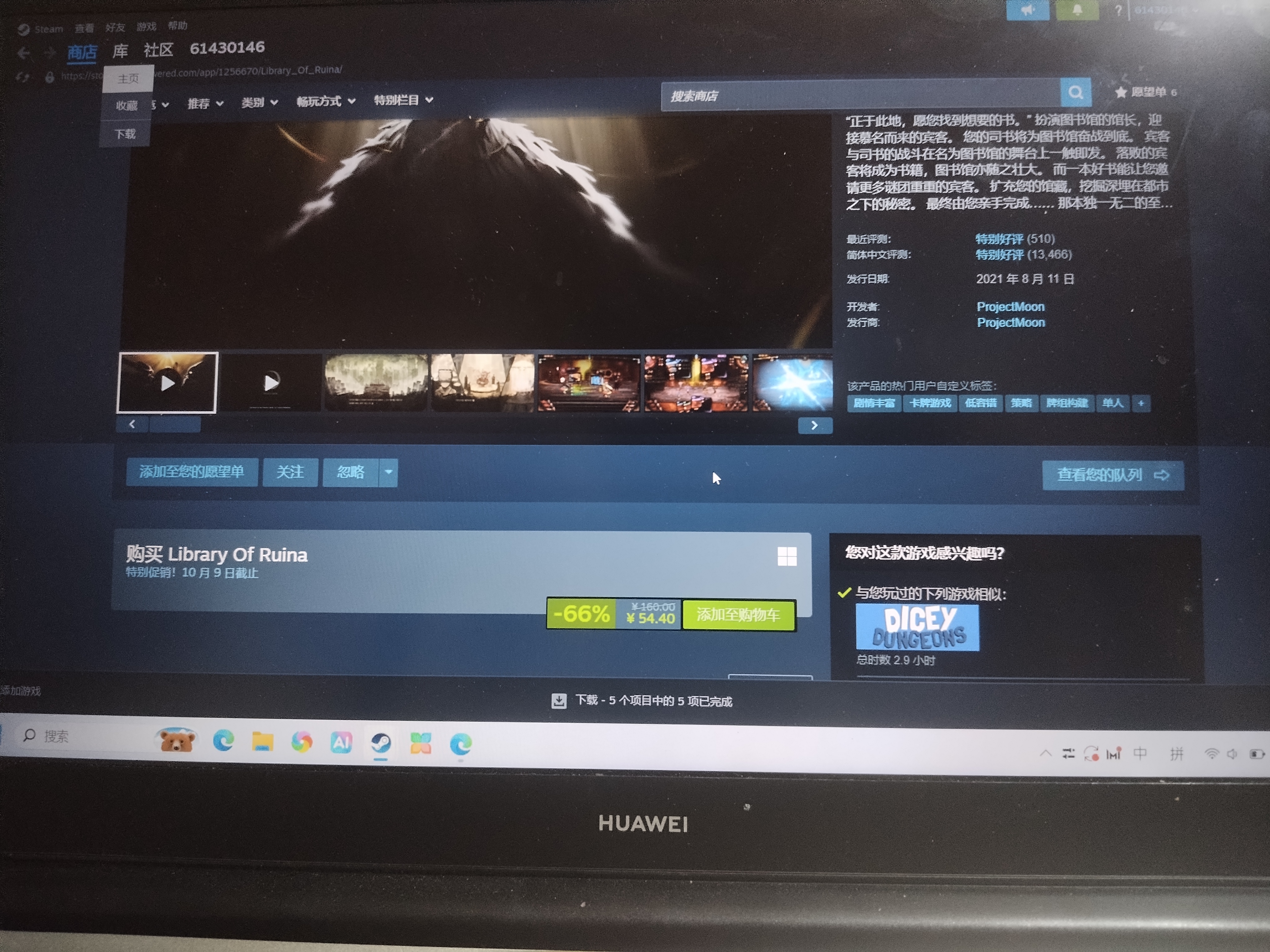 孩子们，废图史低了_图1