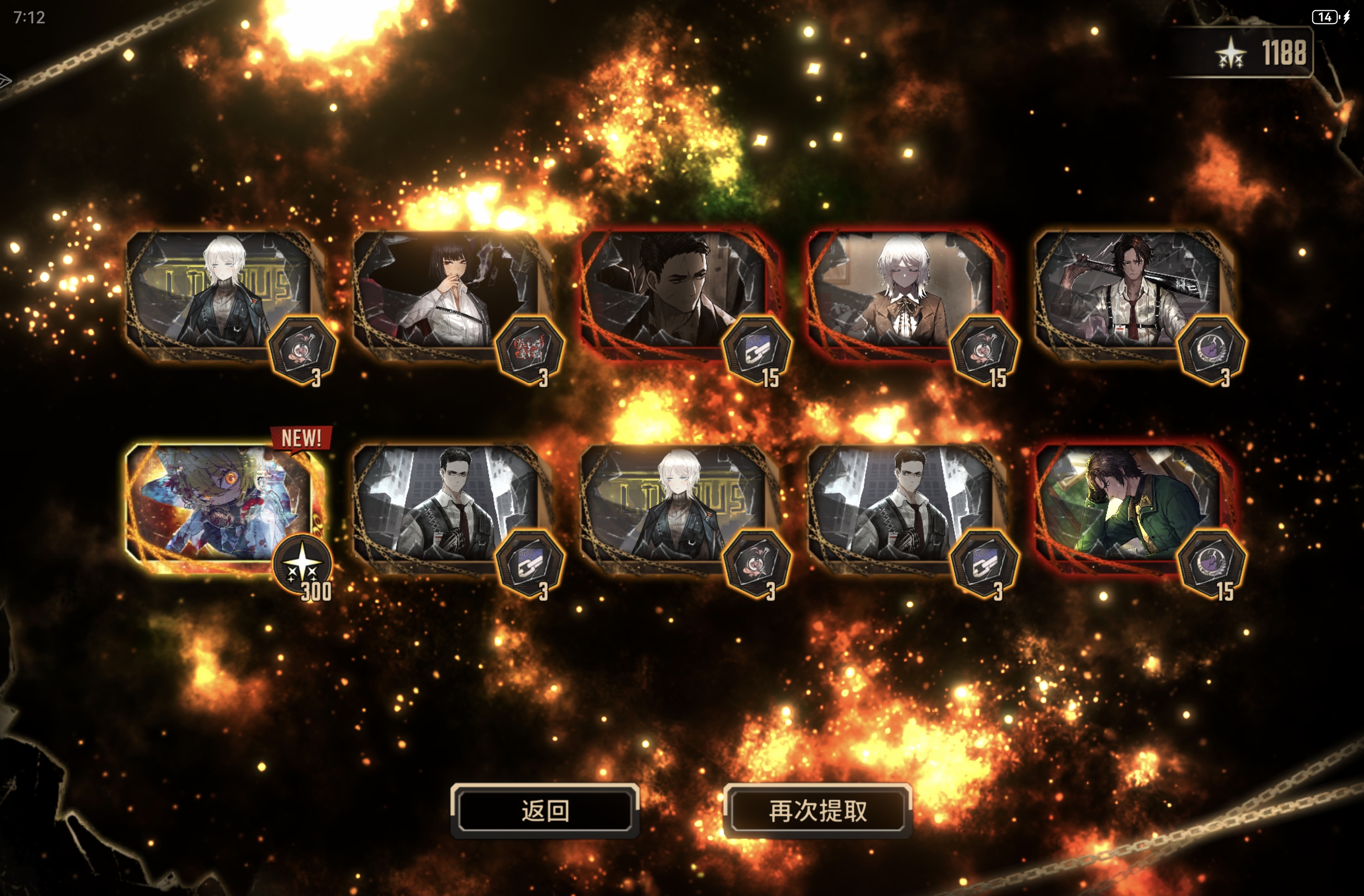 第一个十抽_图2