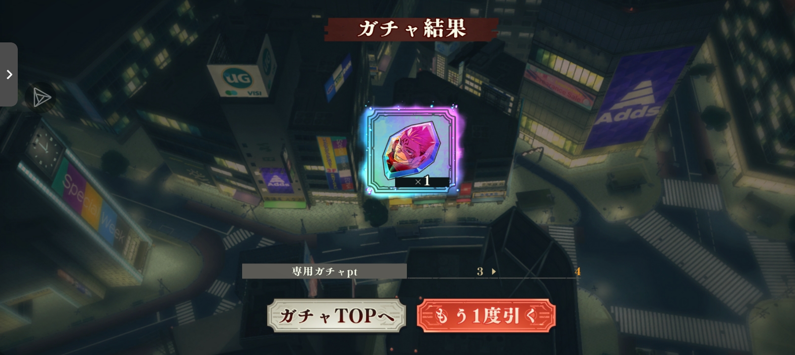 我想要回响😭_图3