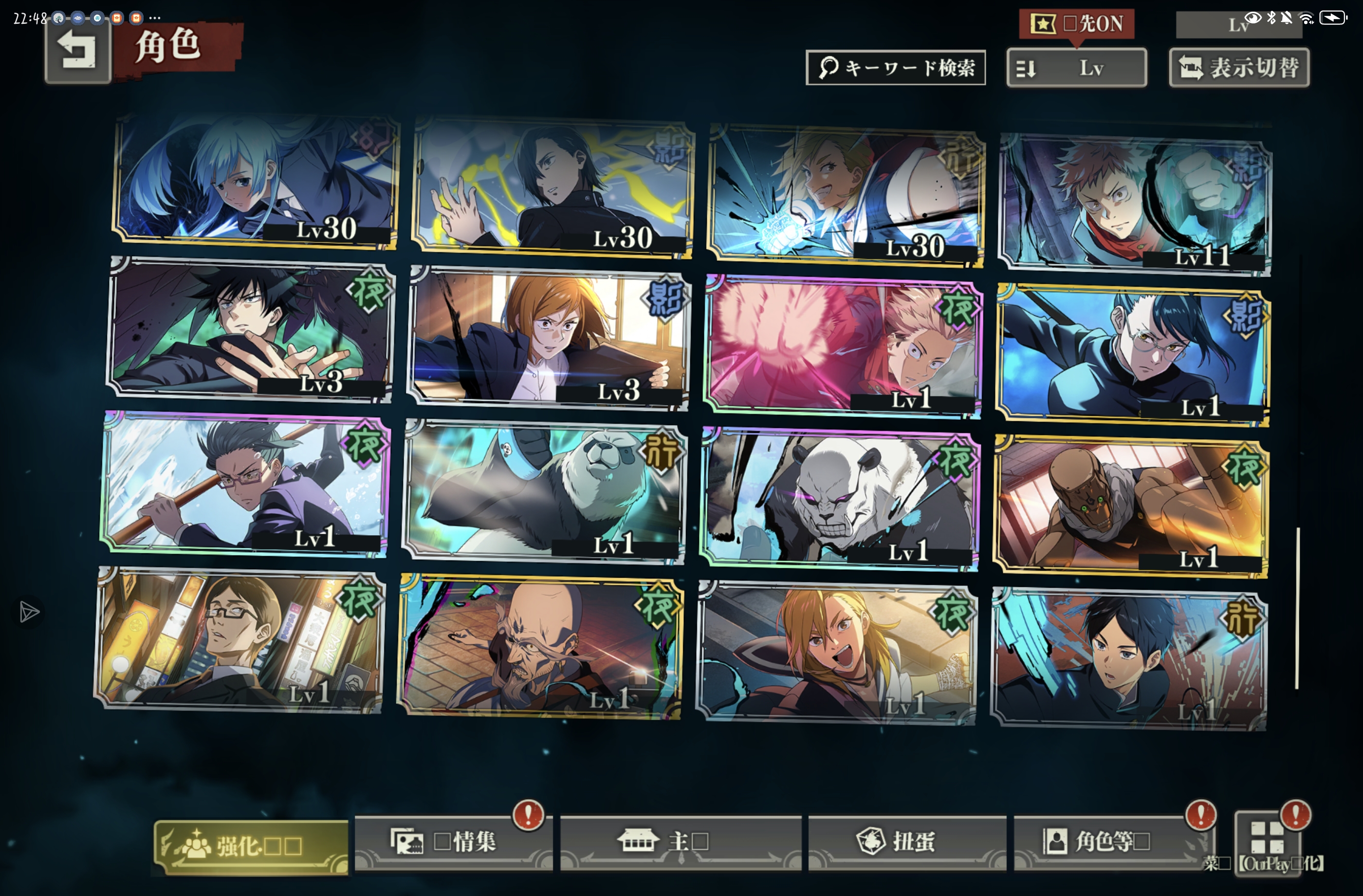 大佬们求指点_图3