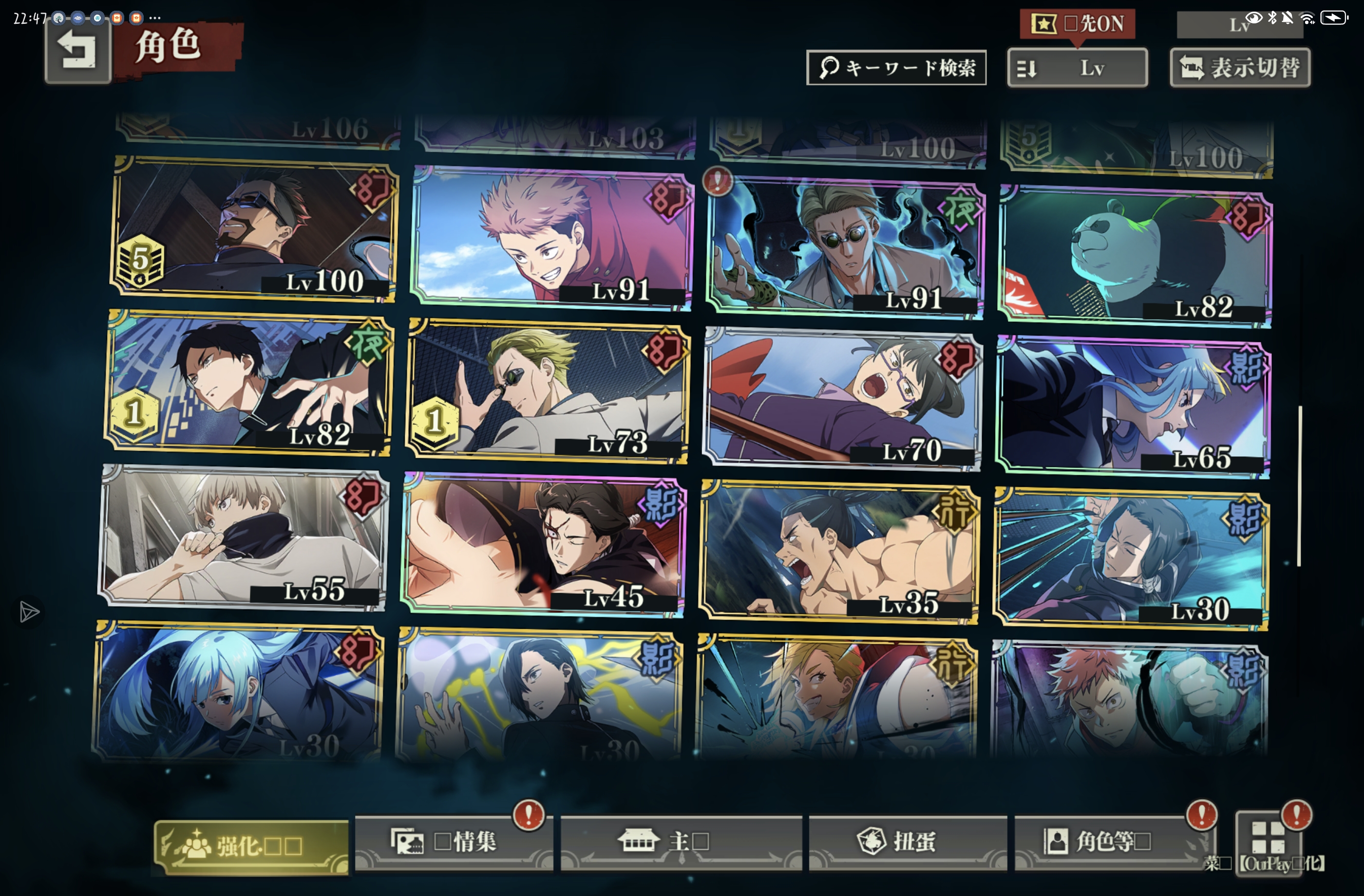 大佬们求指点_图3