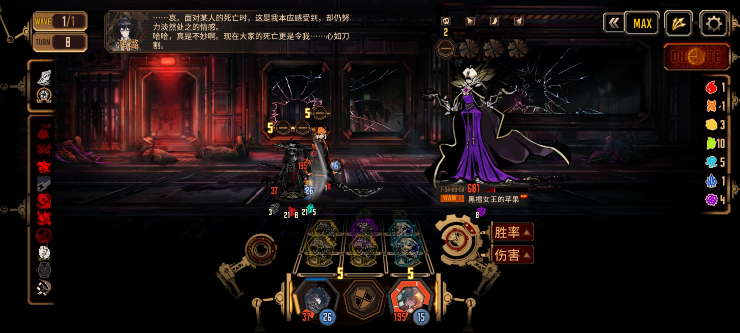 黑檀女王还是太强了_图2