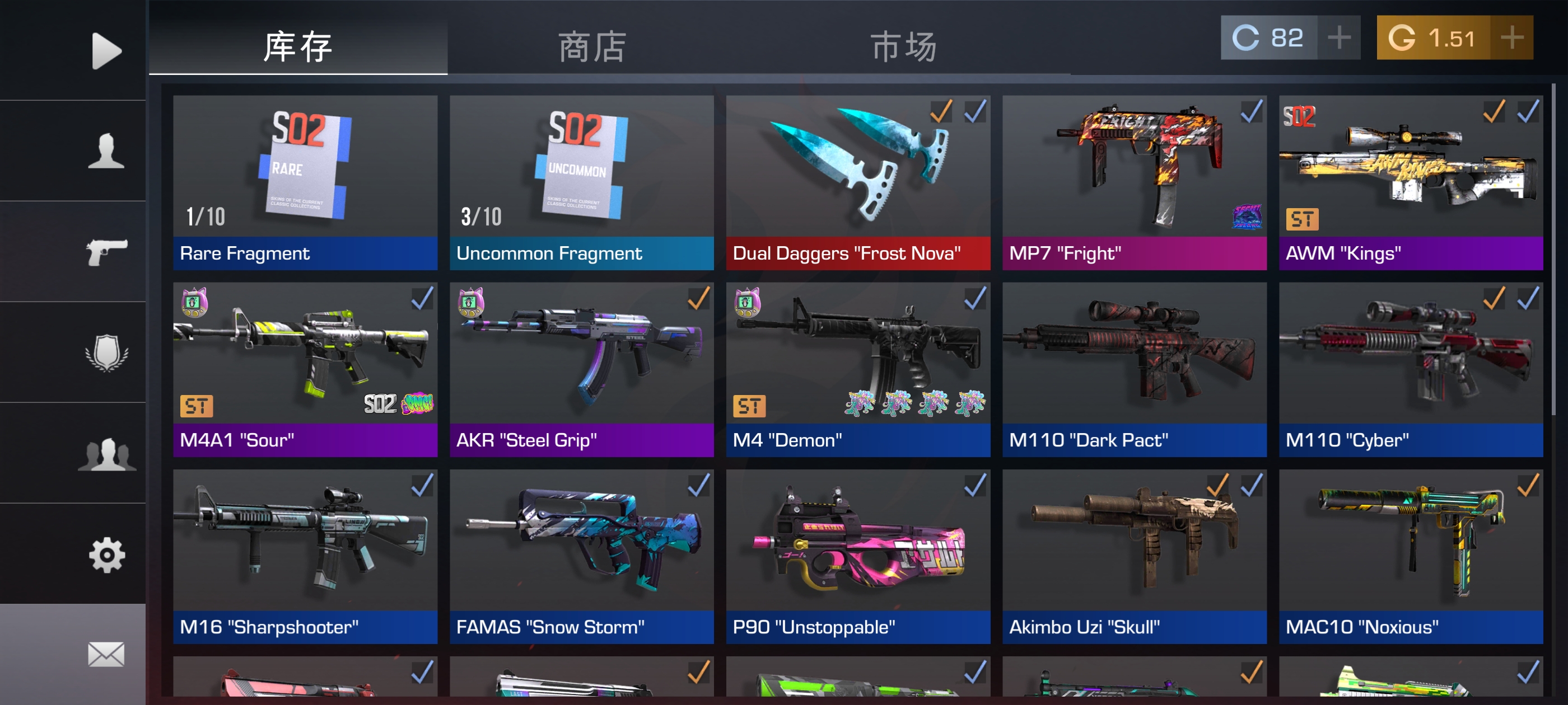 谁能一起玩 有时候厉害有时候白给_图3