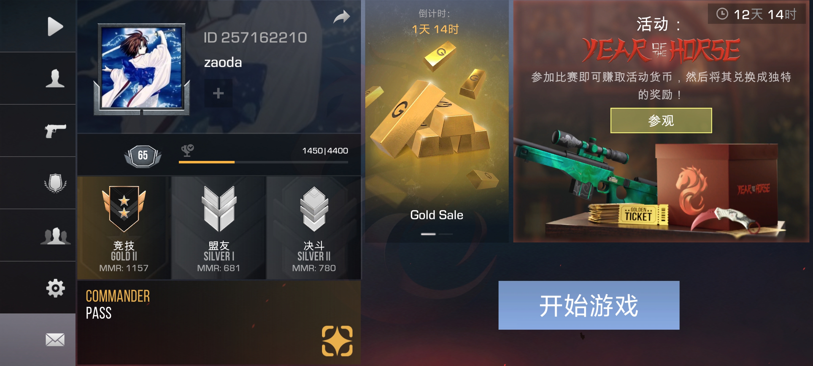 谁能一起玩 有时候厉害有时候白给_图3