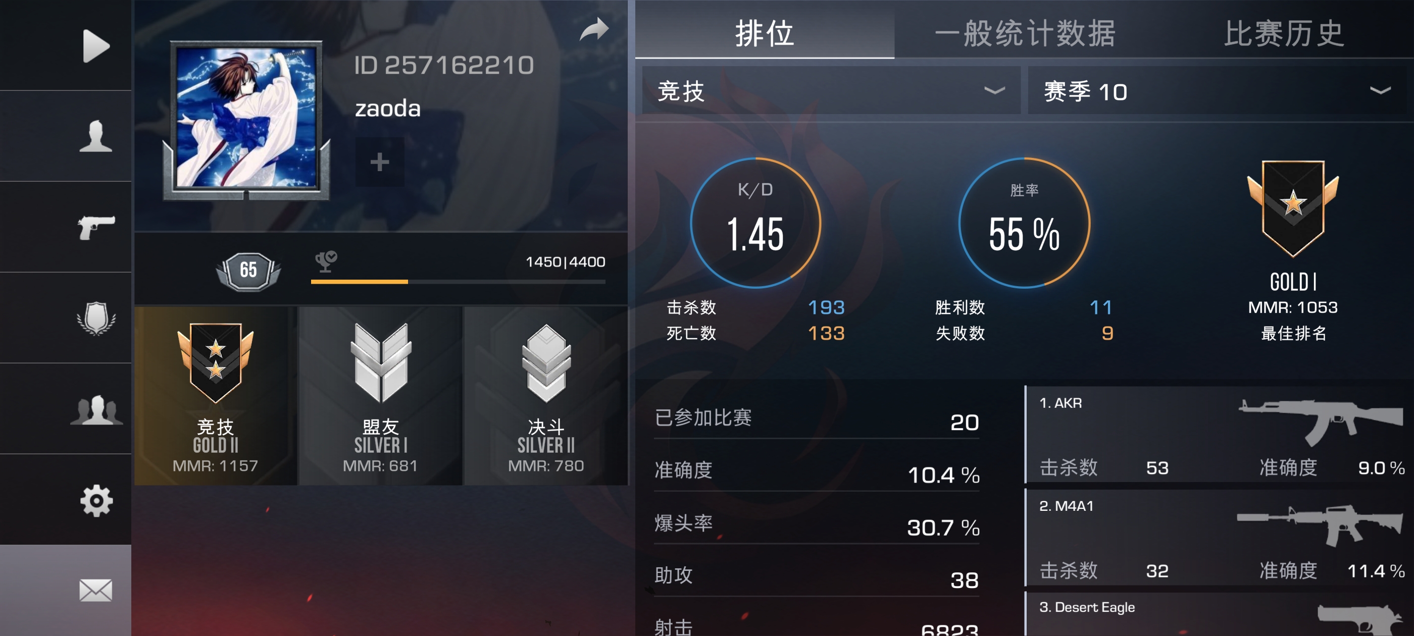 谁能一起玩 有时候厉害有时候白给_图3