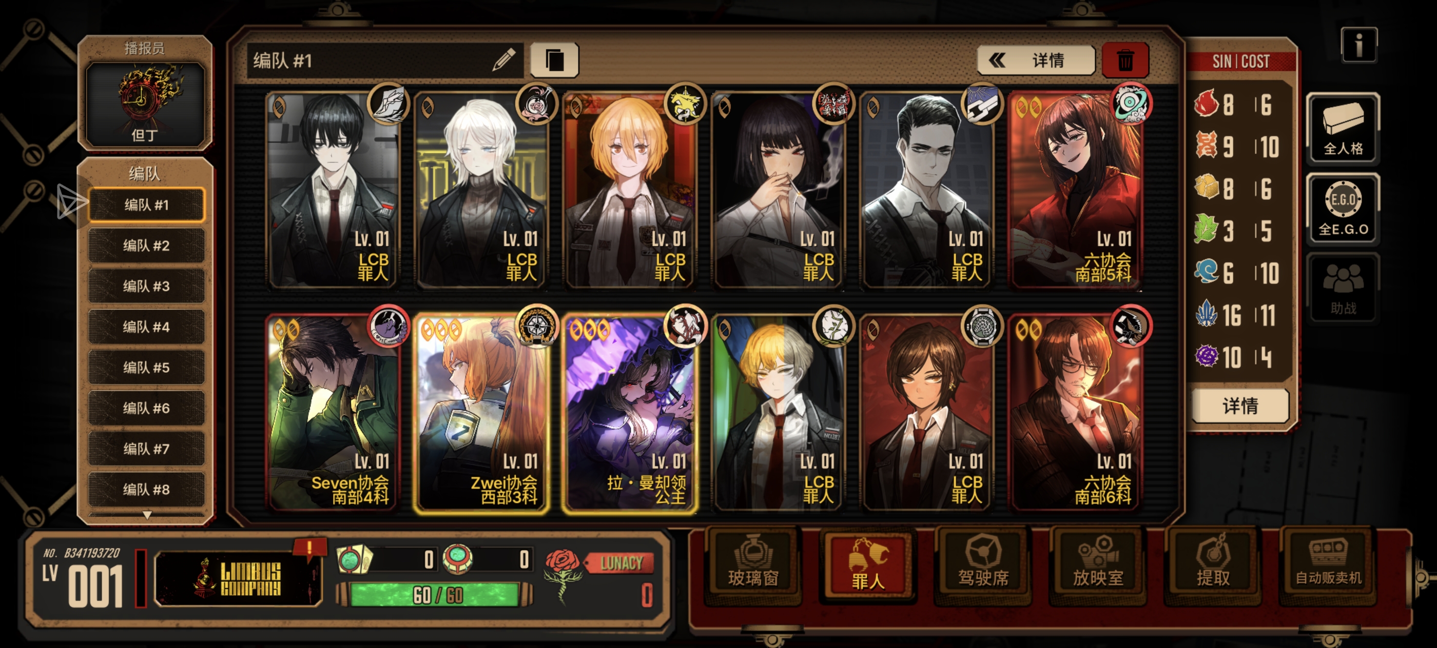 新手开局。_图1