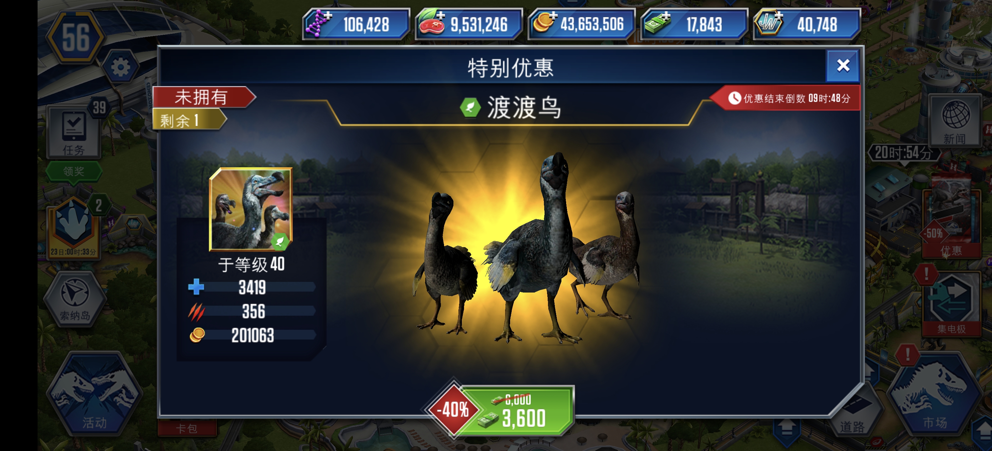 求大佬指点一下，现在有三个群体这个值得买吗_图1