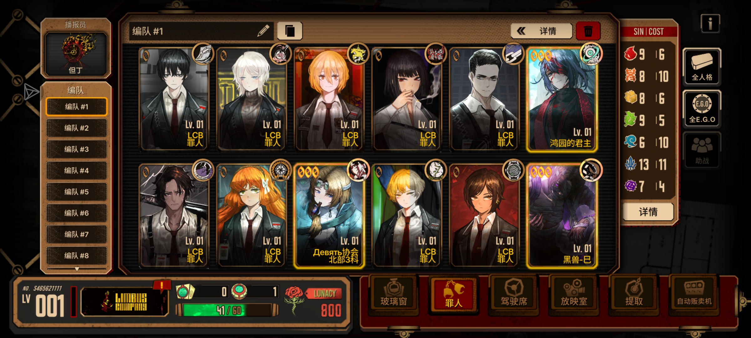 萌新请教一下_图1