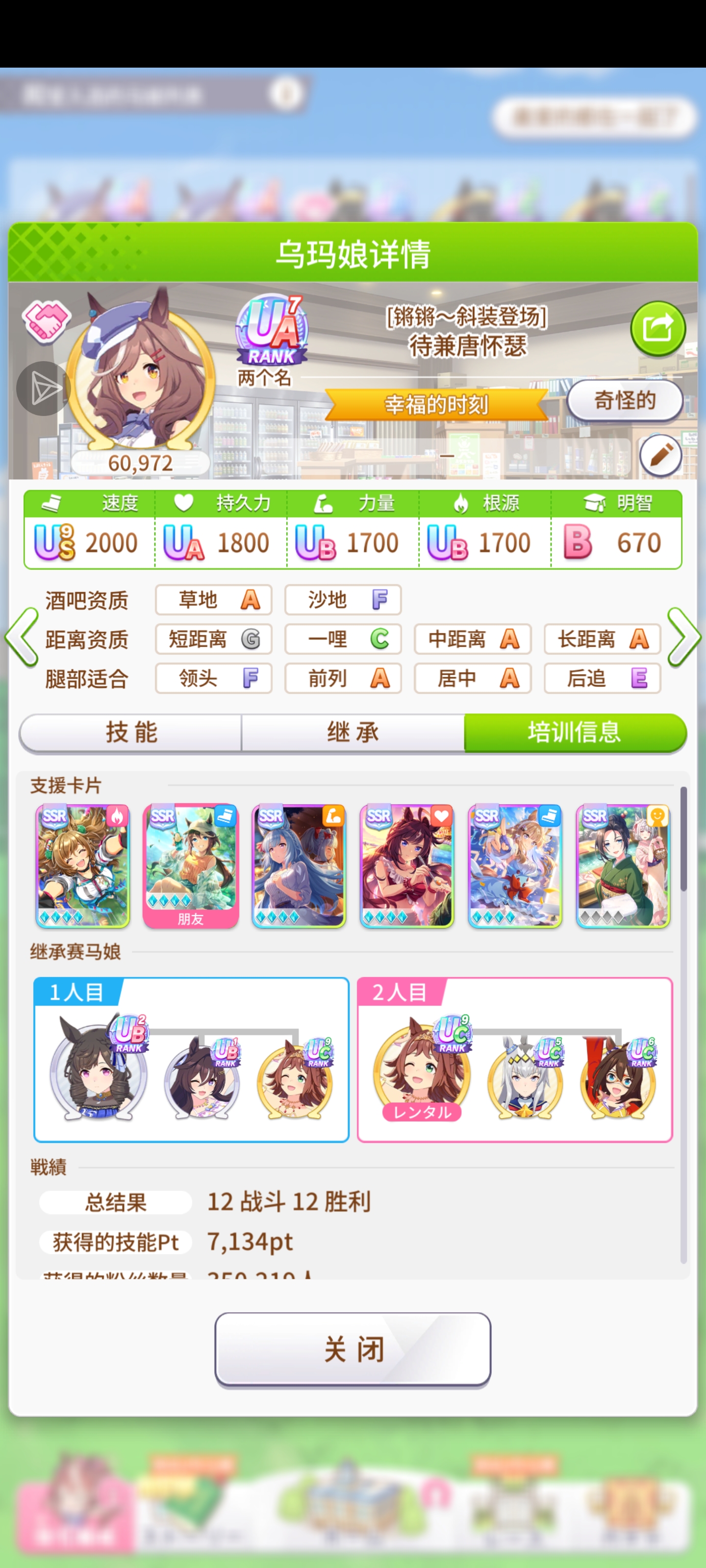 小登已经燃尽了 真的不知道该怎么凹了_图1