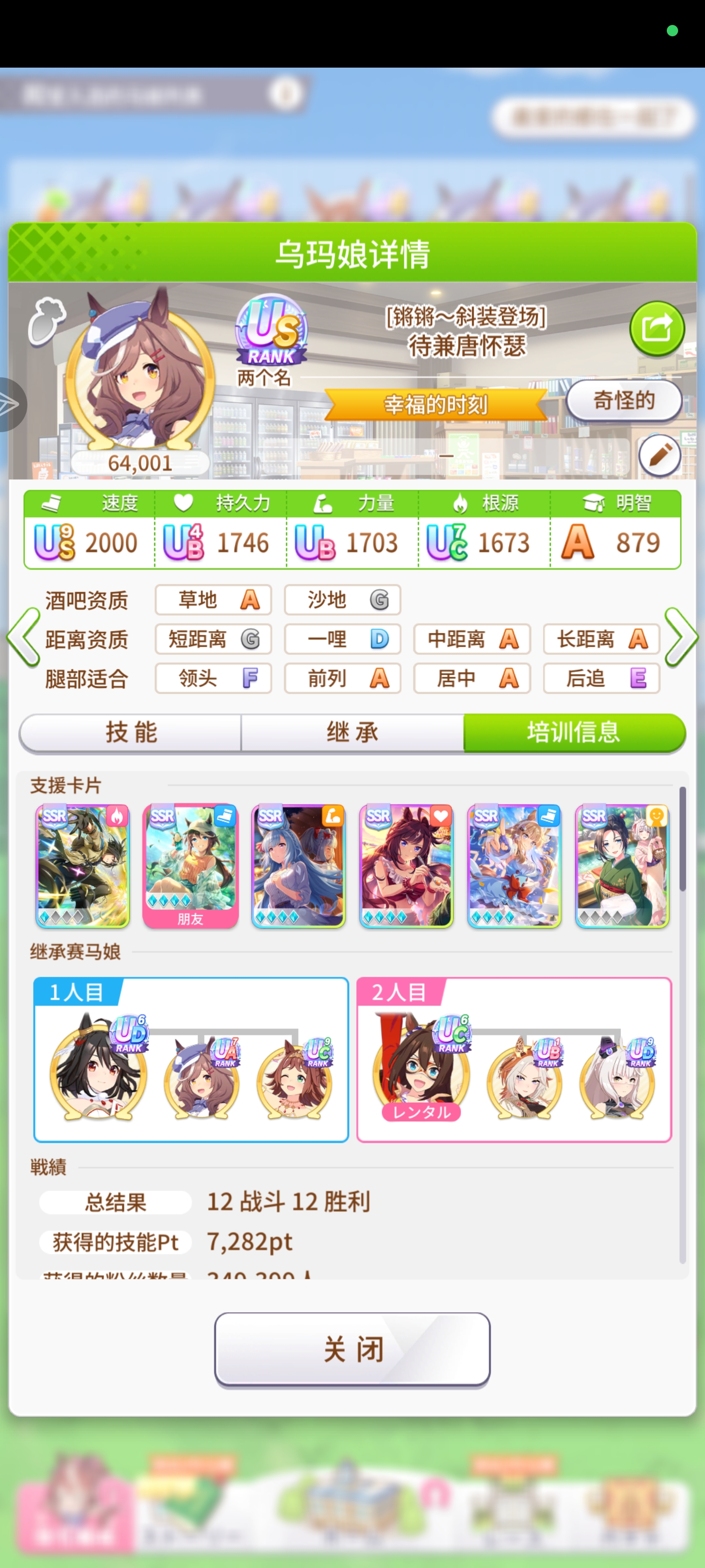 这下不得不给老黄金磕一个了_图2