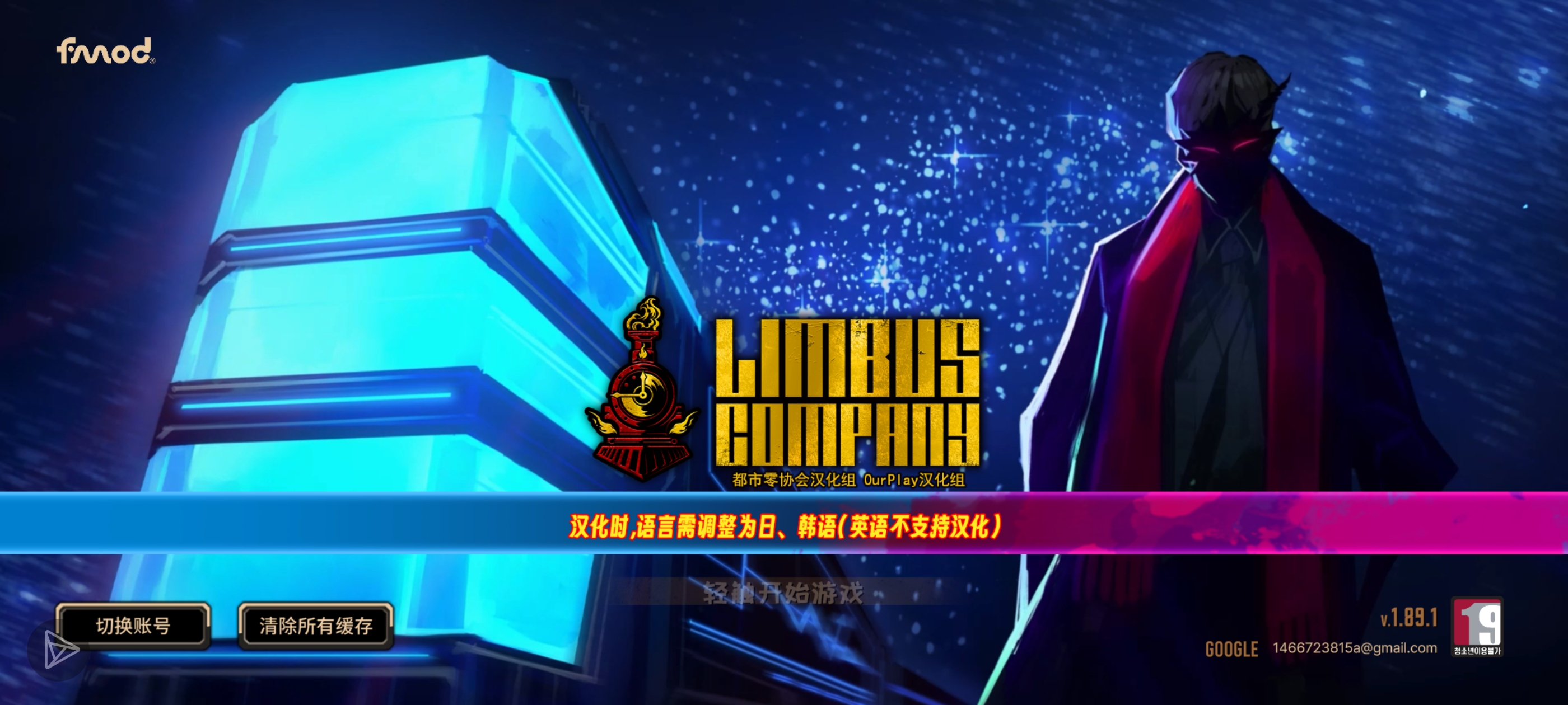 为什么我汉化不完全？_图3