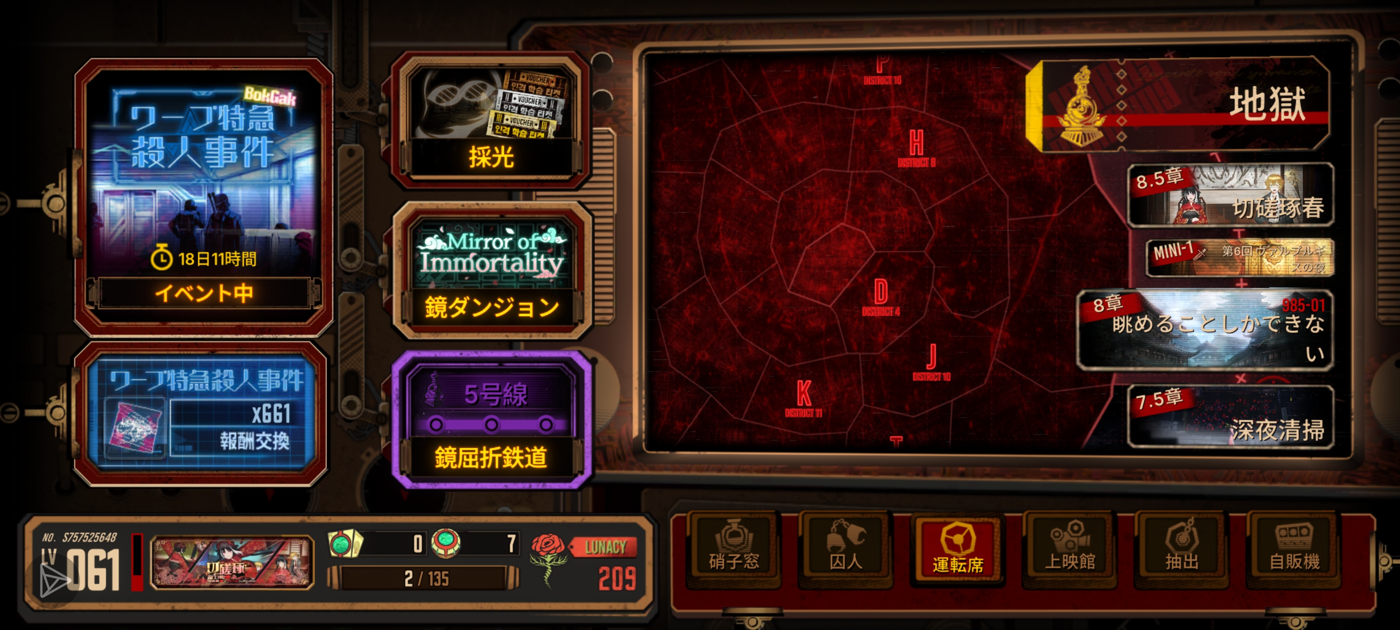 为什么我汉化不完全？_图3