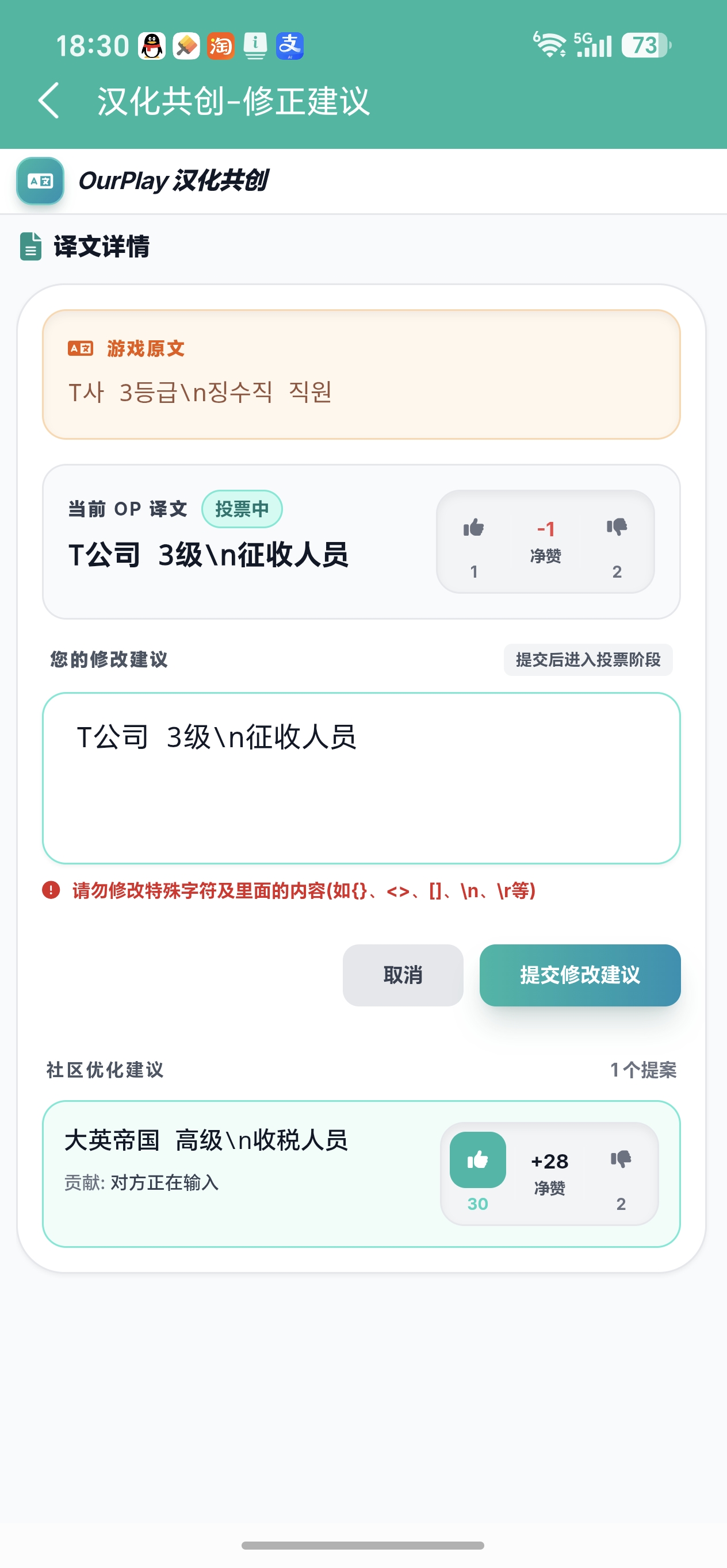 我说T公司有点像大英帝国有谁懂的（最全T公司高能汉化求支持😭）_图3