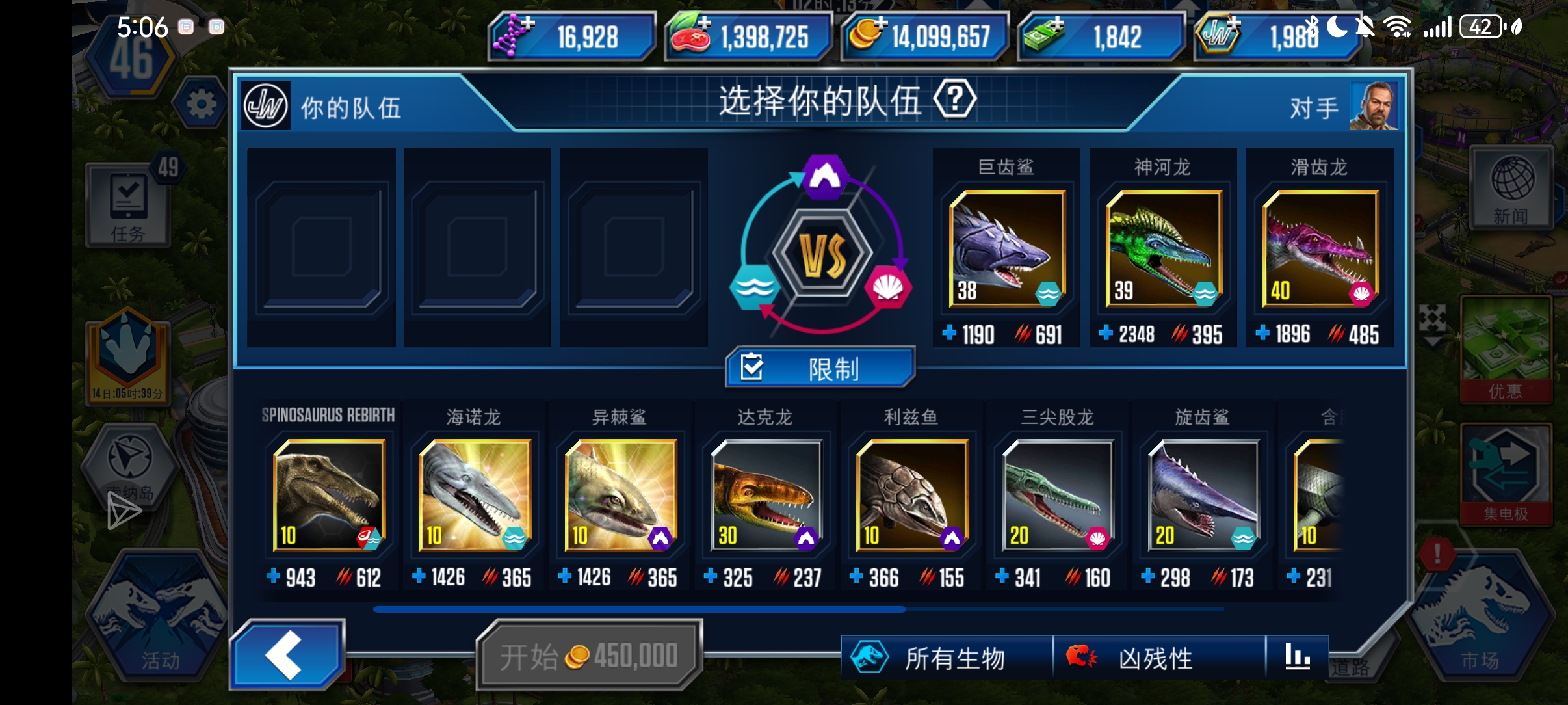 现在的活动是越来越过分了啊😓_图2