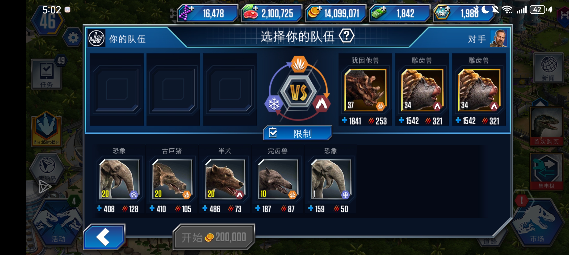 现在的活动是越来越过分了啊😓_图2