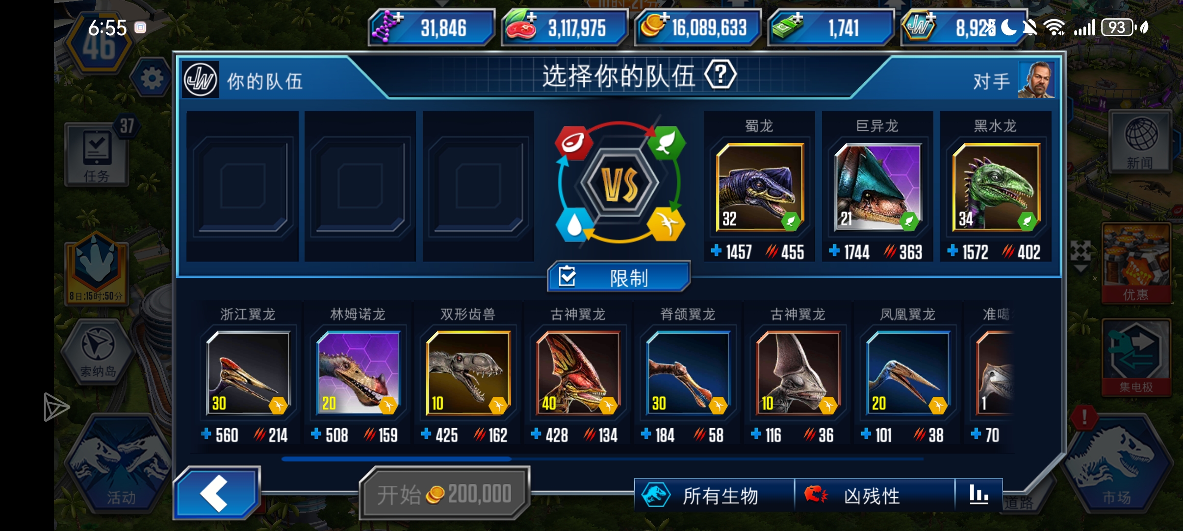 哇~真断层了吗这是😯_图3