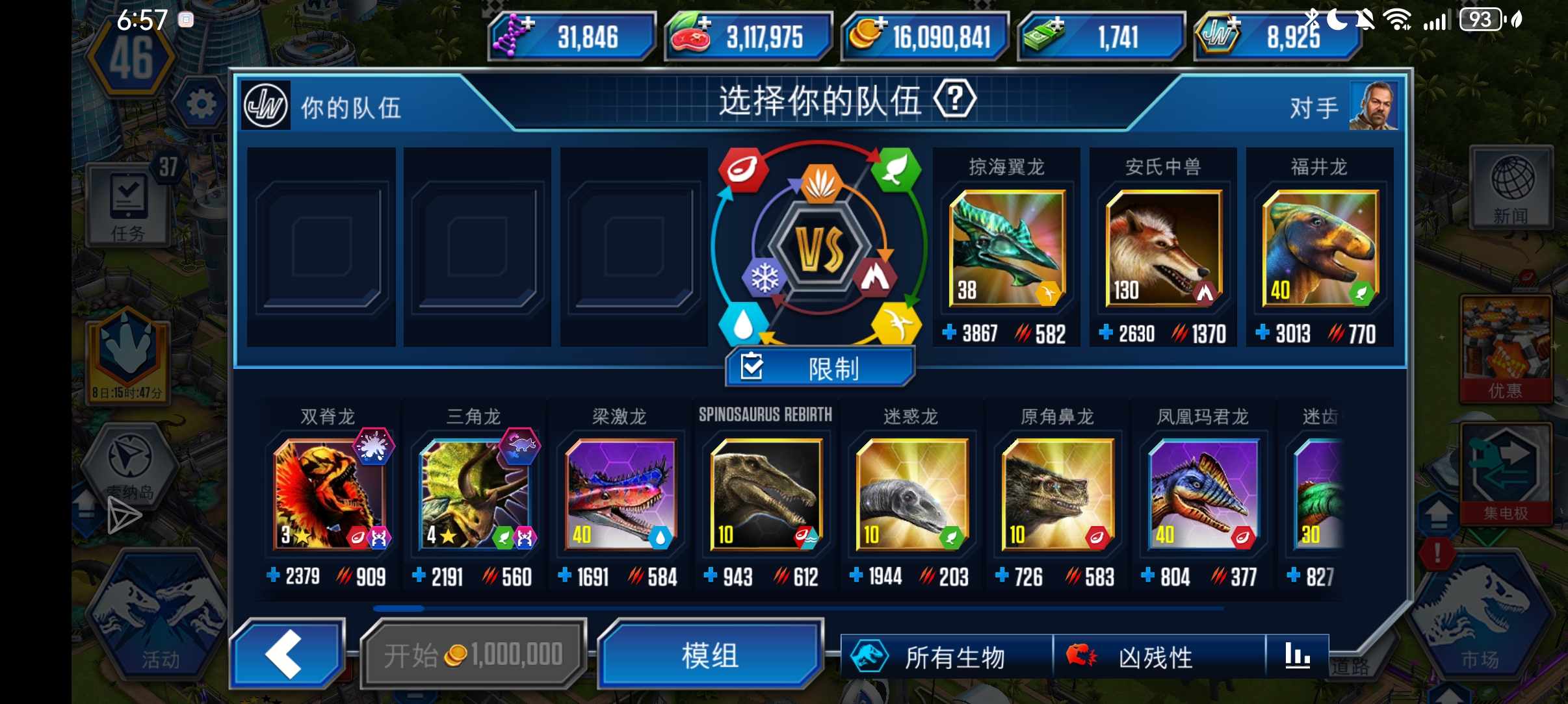 哇~真断层了吗这是😯_图3