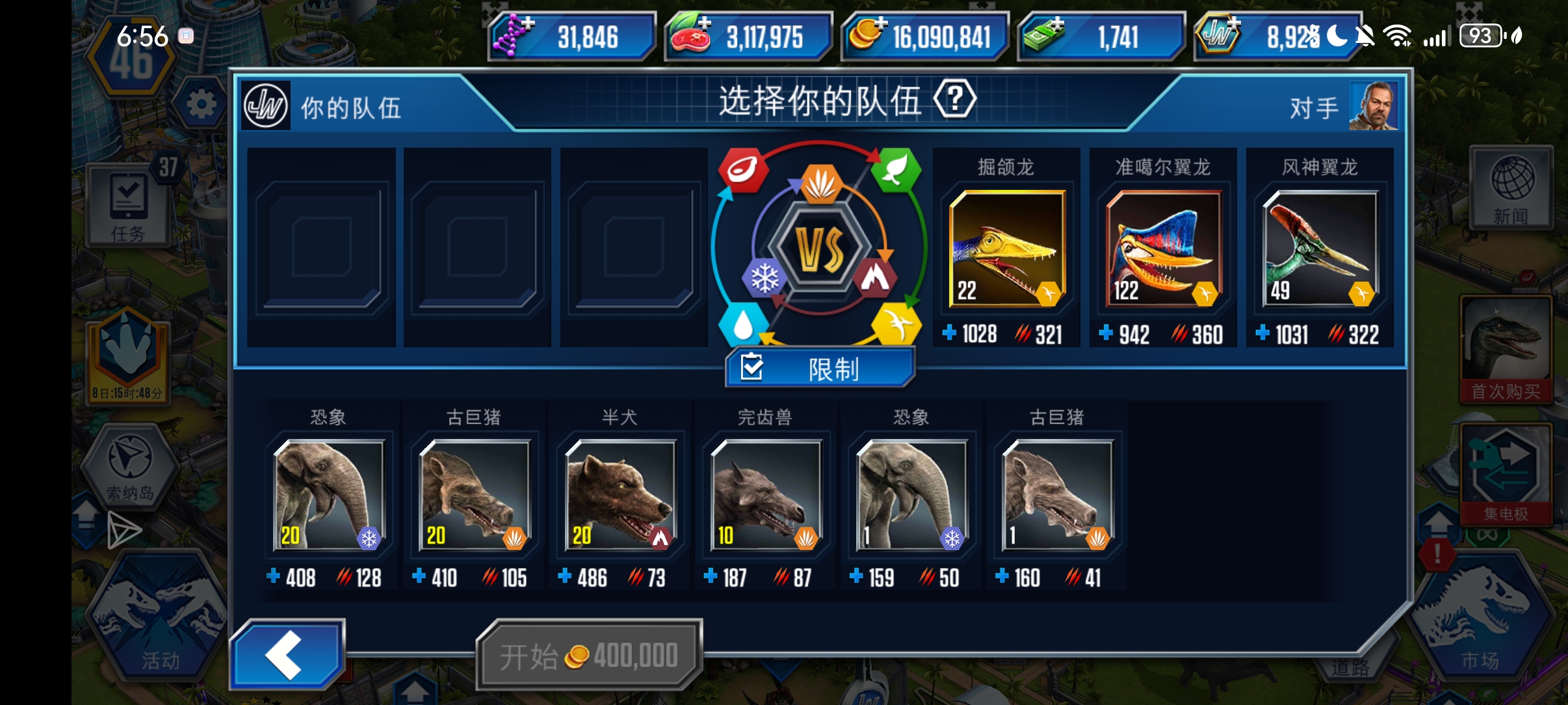 哇~真断层了吗这是😯_图3