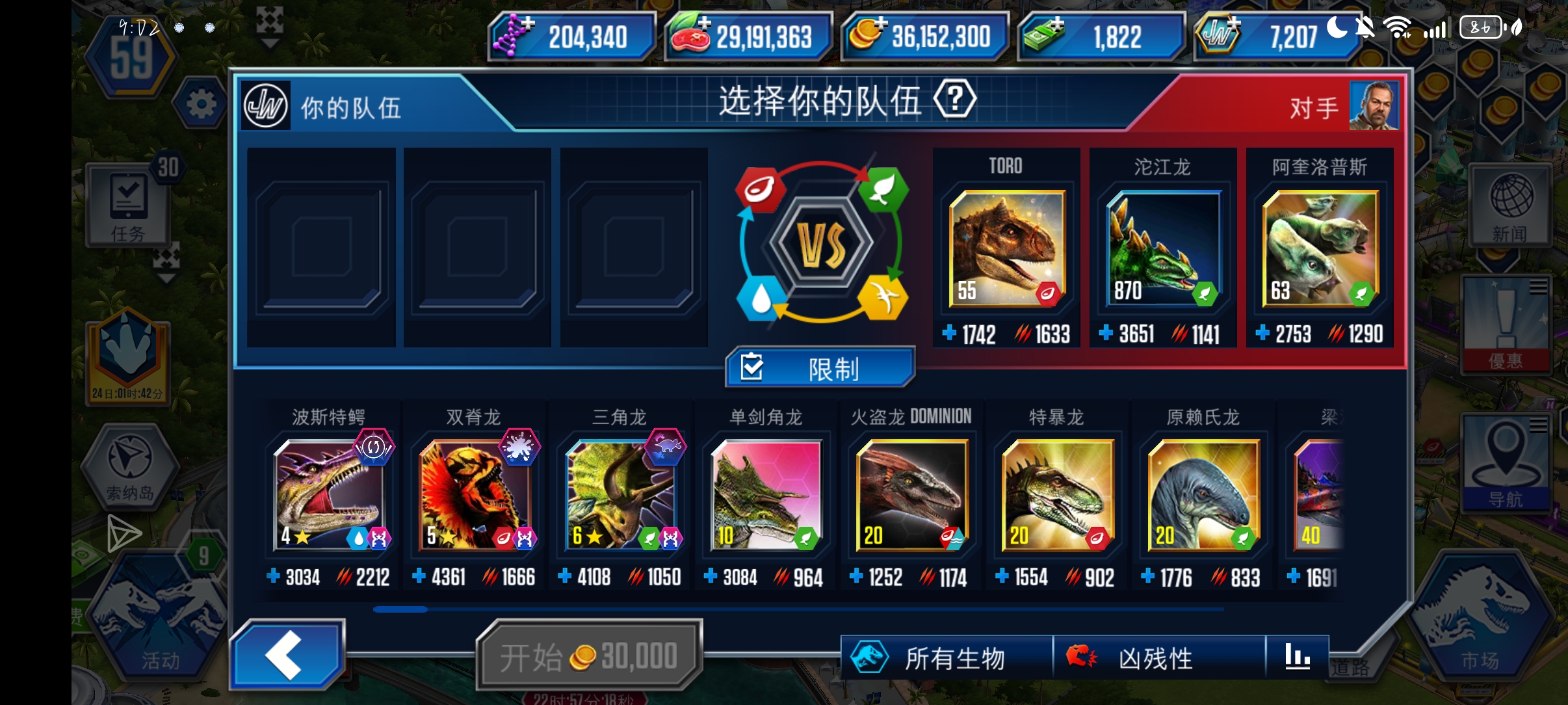 群体：叫！我：🙃_图1