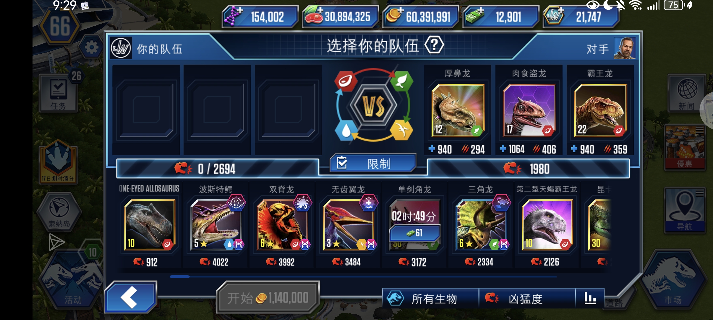 我好像好久都没更新过了哈哈˙ᗜ˙_图2