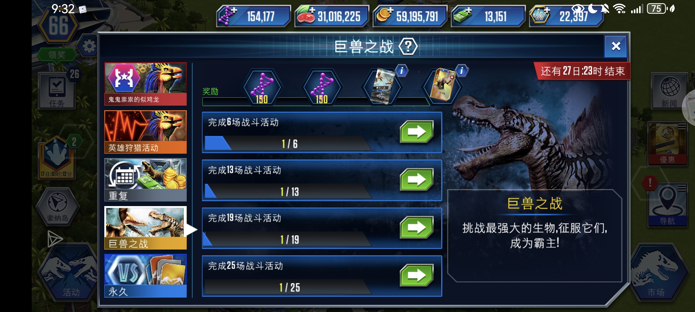 我好像好久都没更新过了哈哈˙ᗜ˙_图2