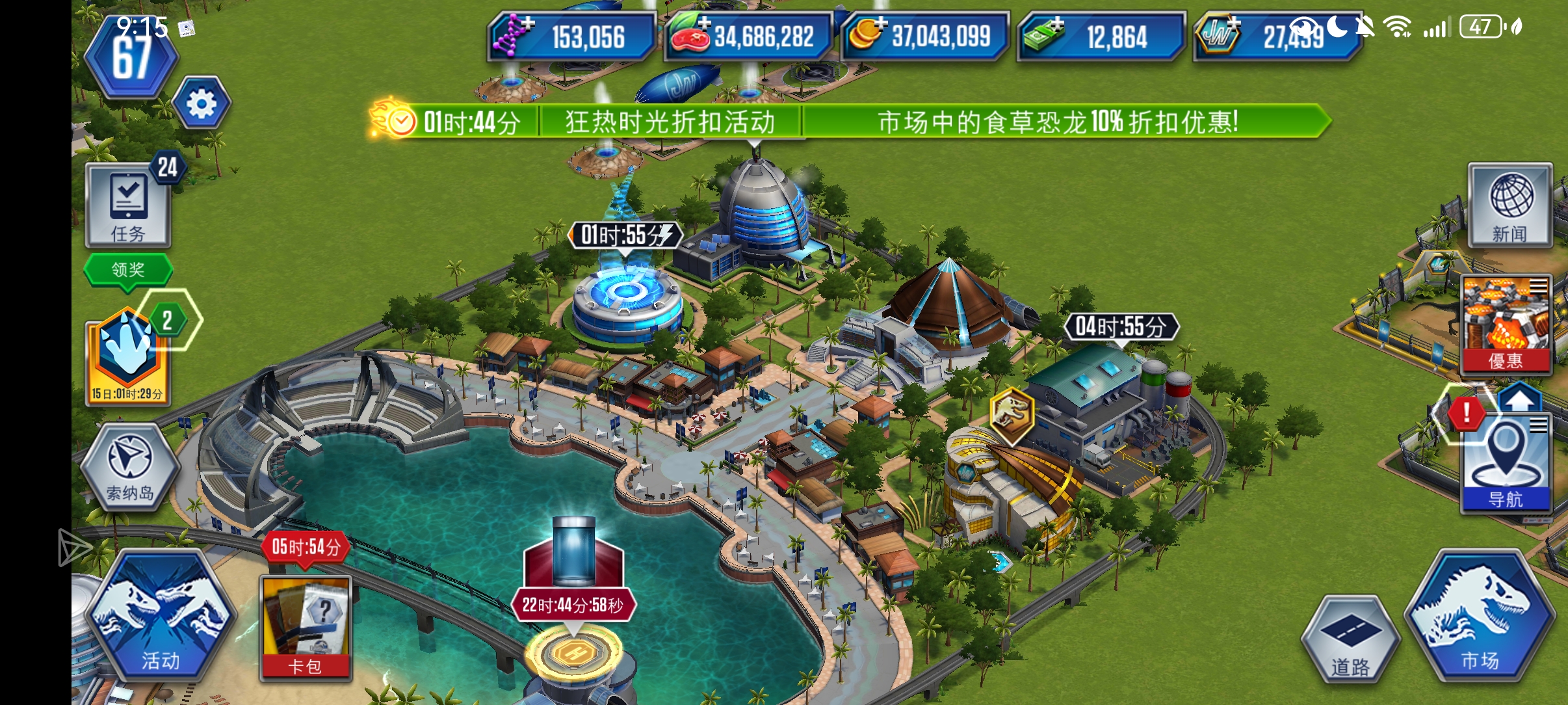 接陆地生物_图3