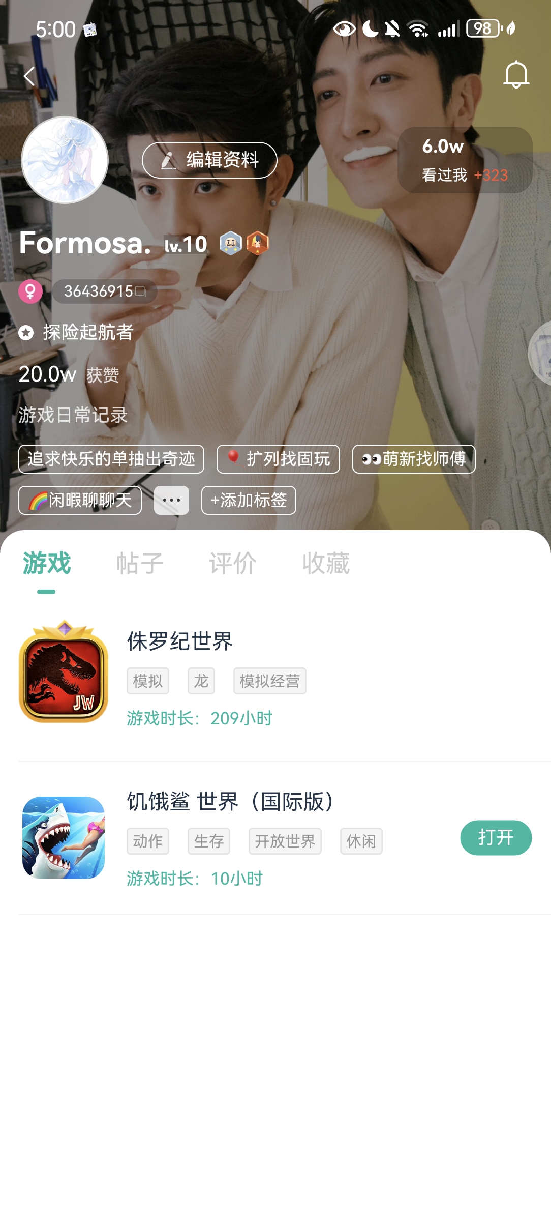 20万赞了记录一下_图1