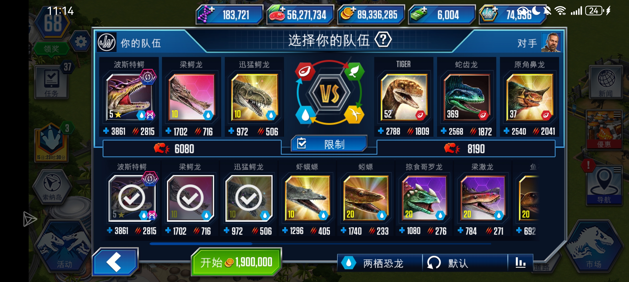 这游戏好好笑。_图3