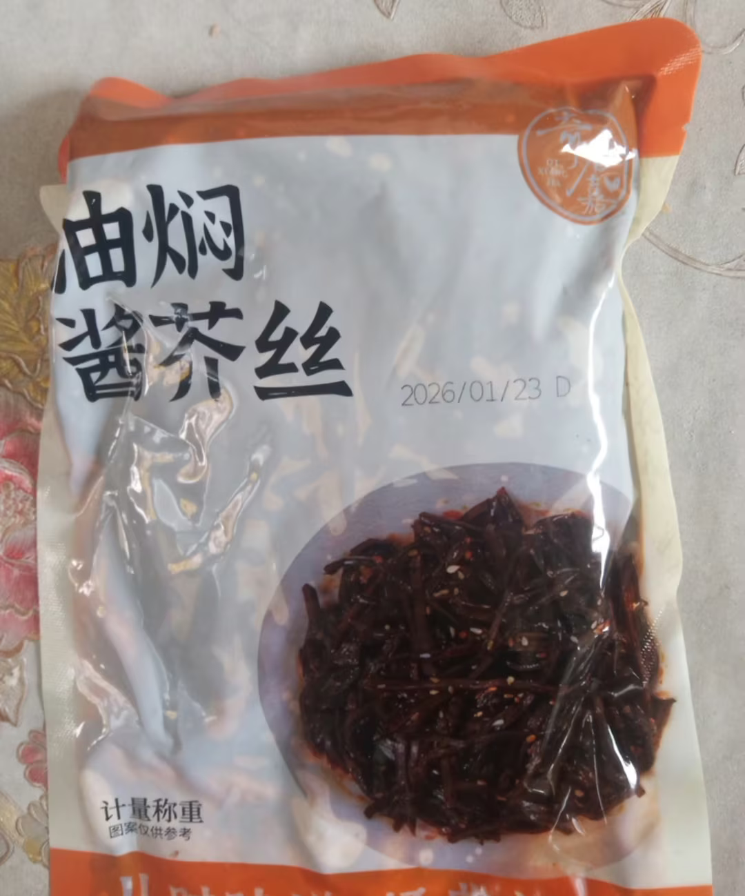 讲解师美图😍😍_图2