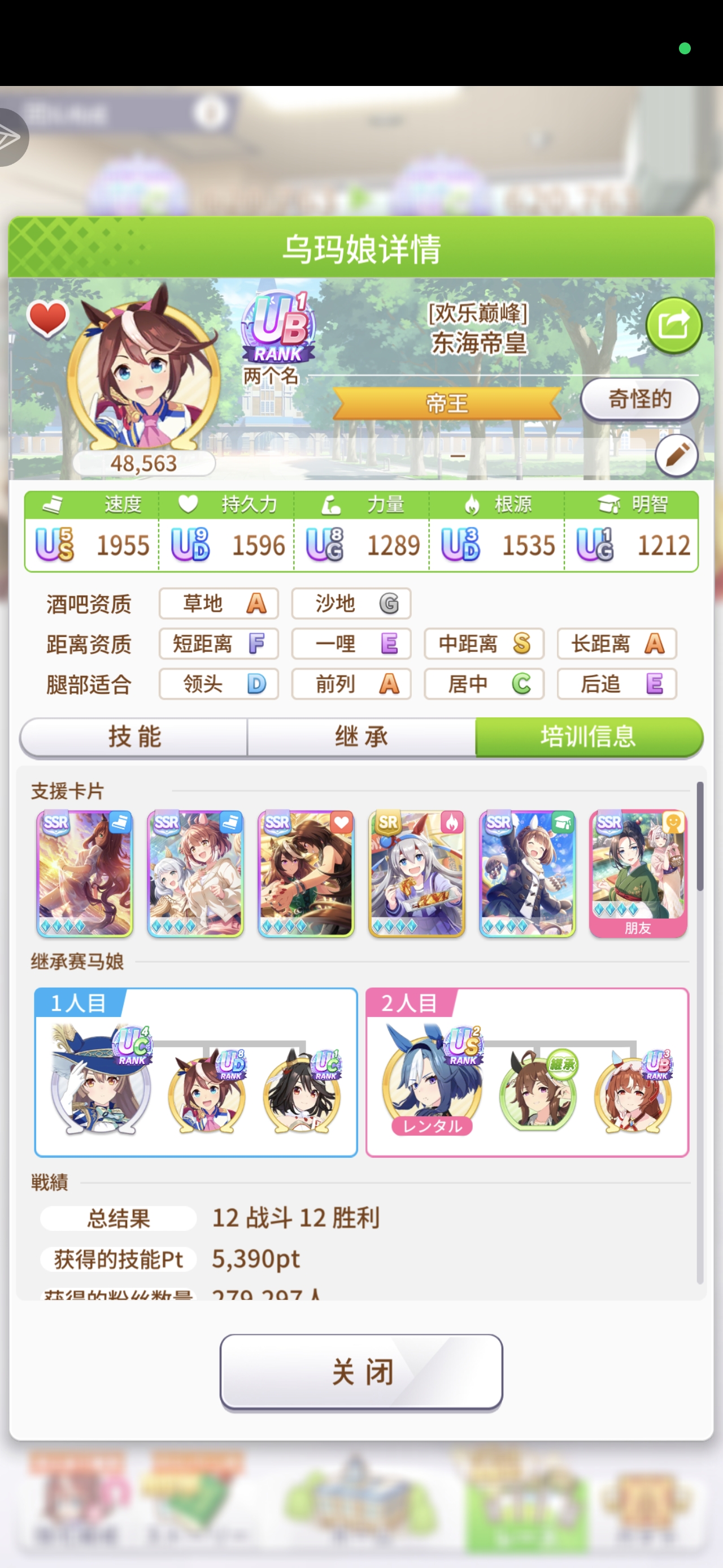 谁能给点建议啊，没多少卡，最高只能养到这了_图3