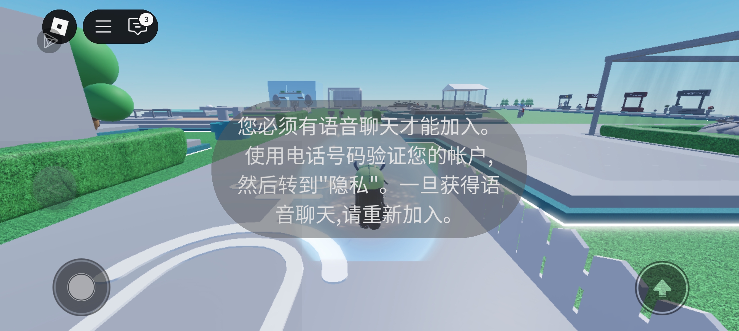 语音聊天求解_图1