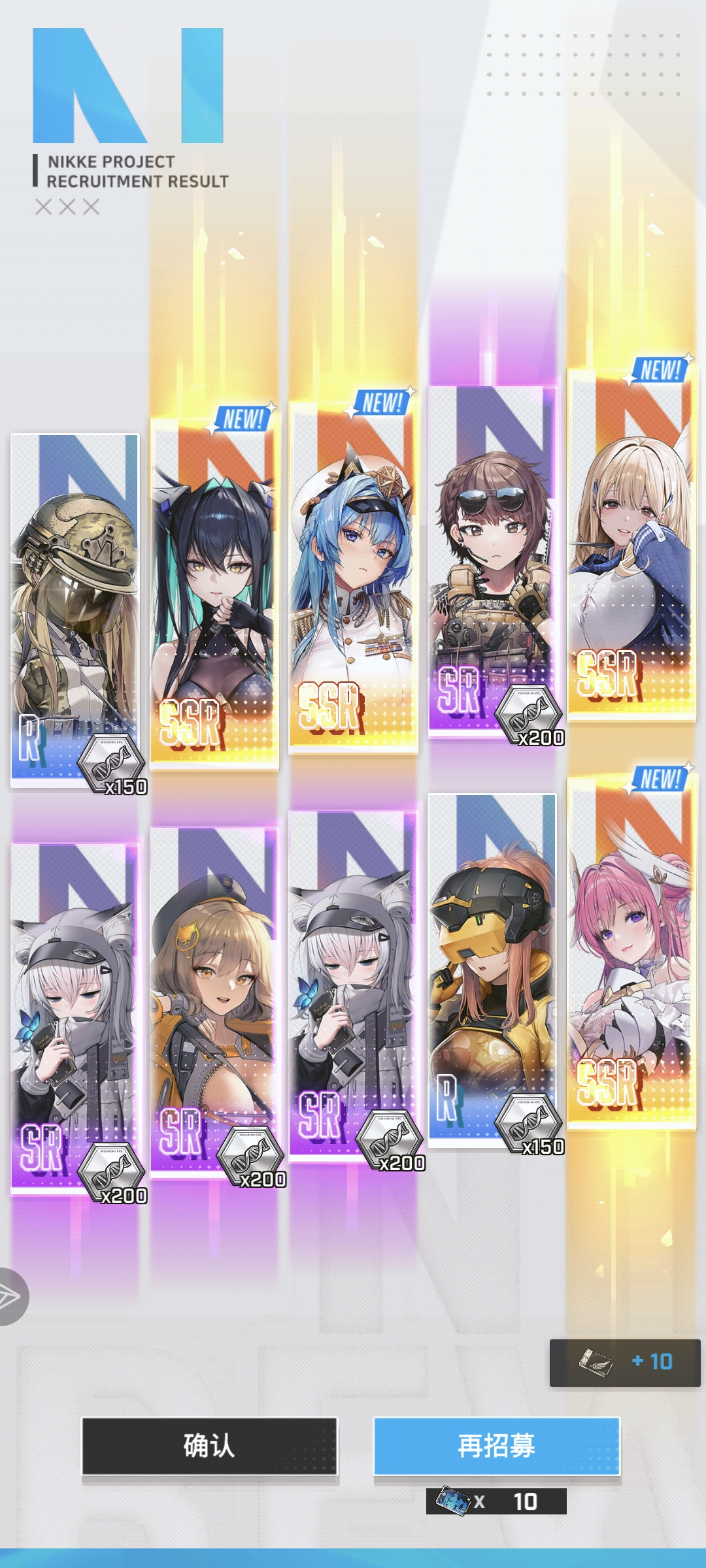 100抽没出新的后果_图1