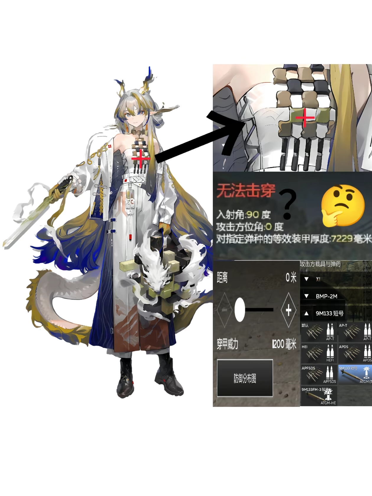 这对吗🤔🤔🤔_图1