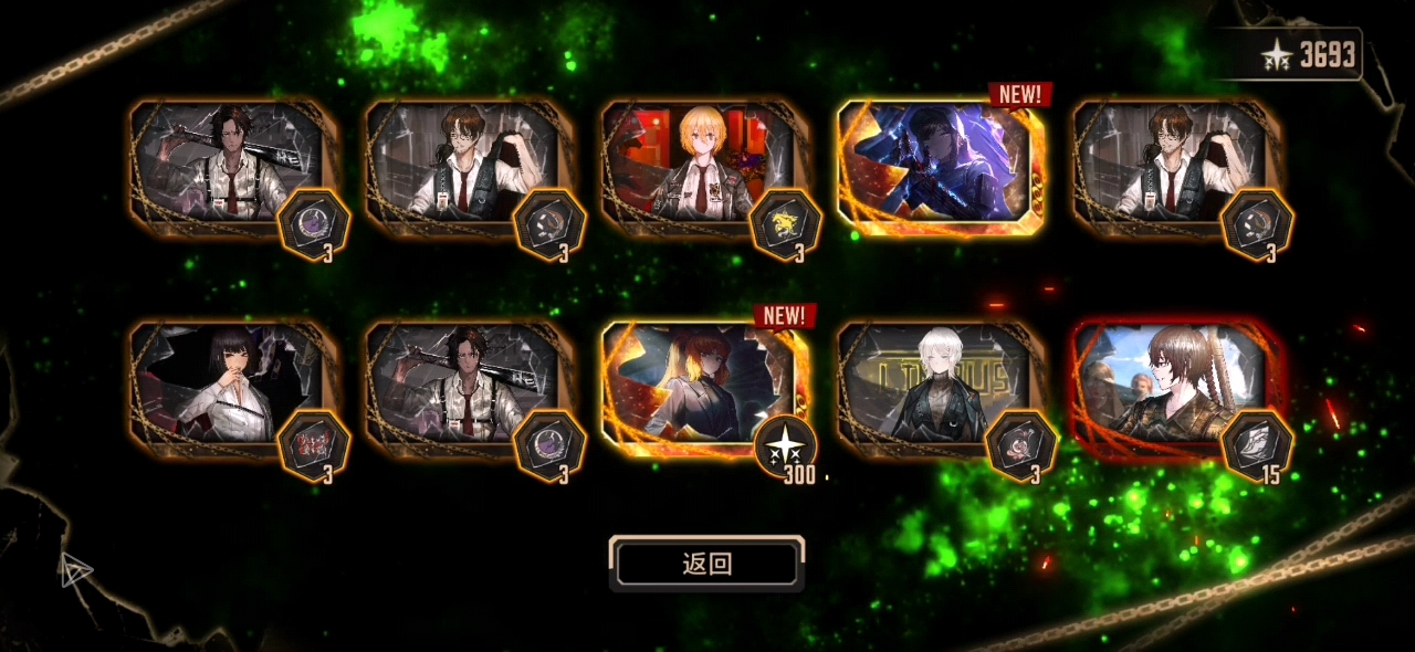 “花码三过车门破门而入”_图3