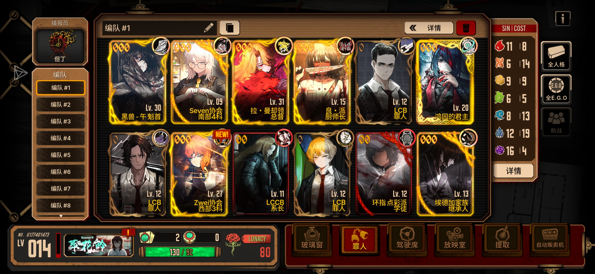 玩了一周了大家帮我看看这个号算好吗？_图2