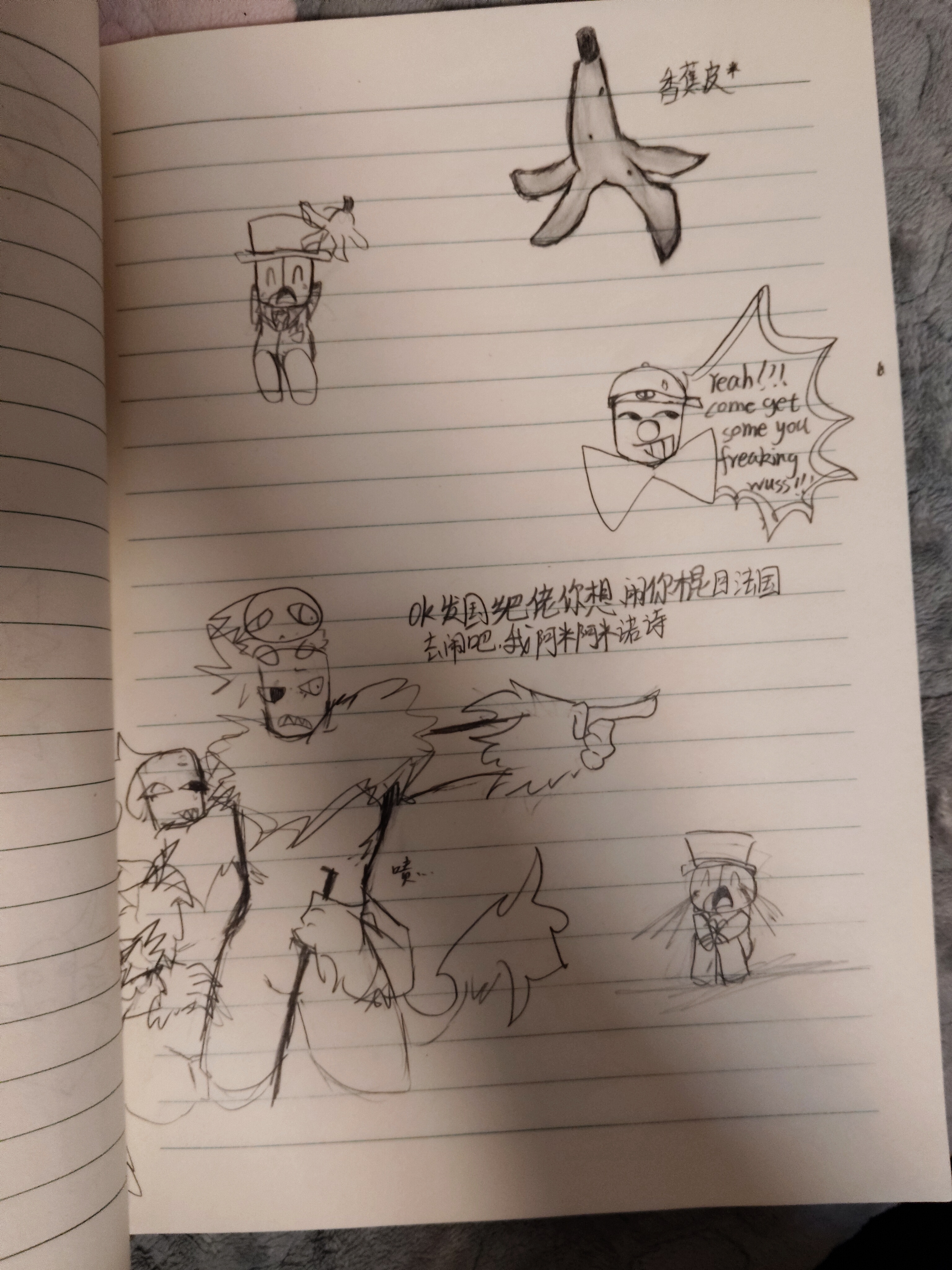 这个标题太标题了_图3