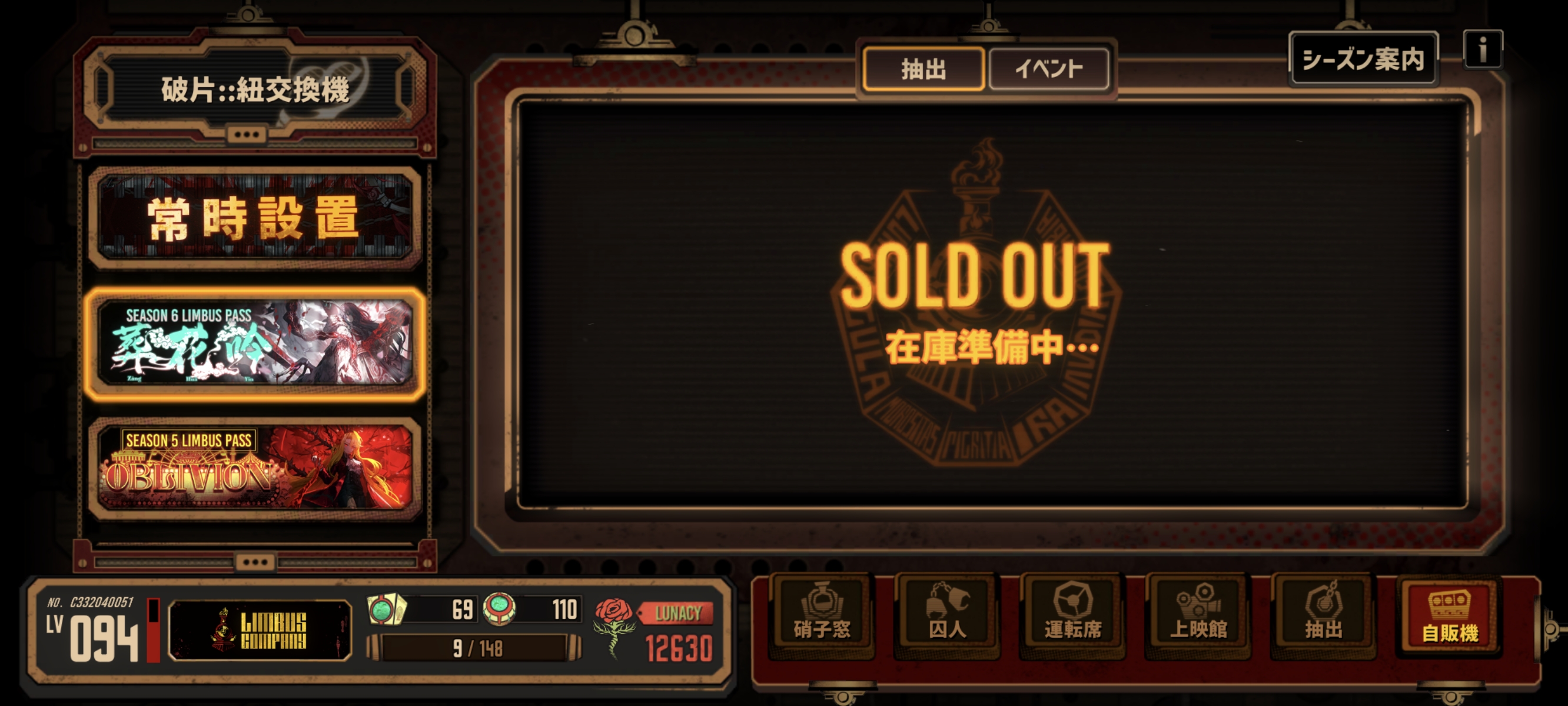 人格更新完成，欢迎有需要的添加_图2