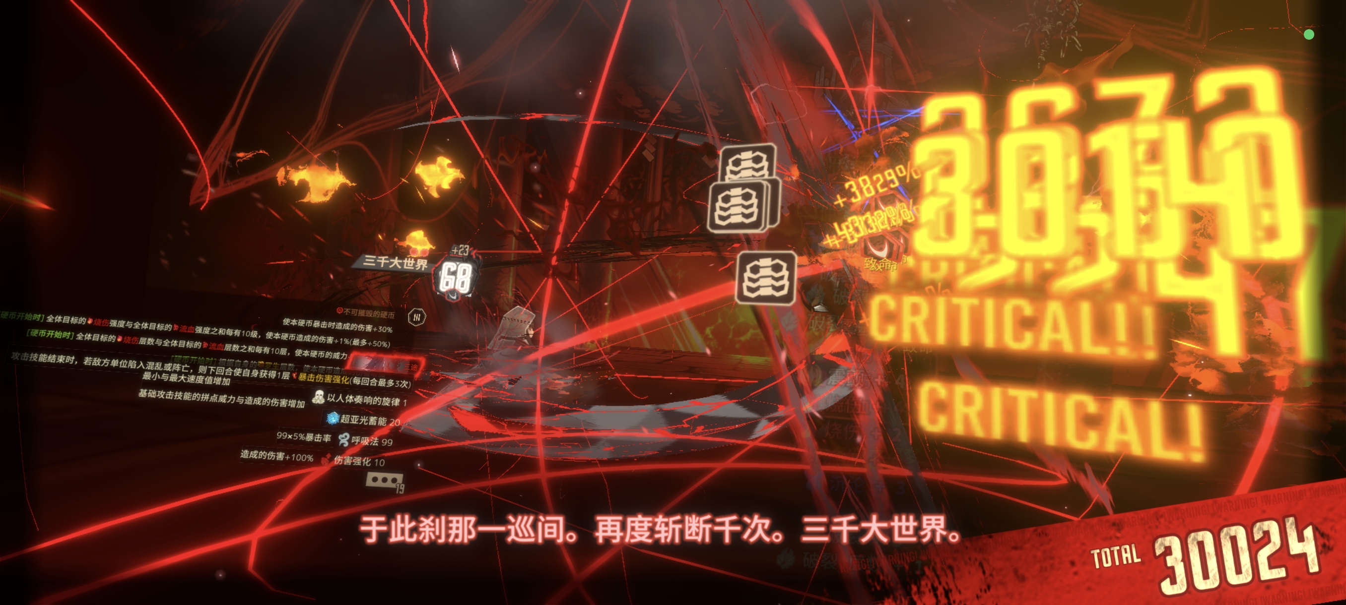 伟大的五良夜ദ്ദി˶>𖥦<)✧ _图3
