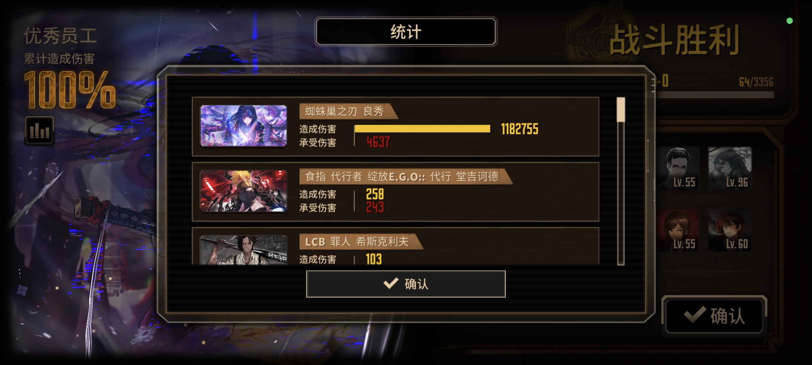 伟大的五良夜ദ്ദി˶>𖥦<)✧ _图3